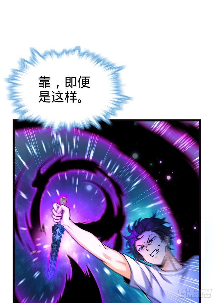 16 少年，学剑吗？74