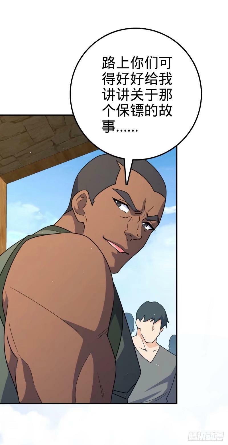 729 聚居地与阶级35