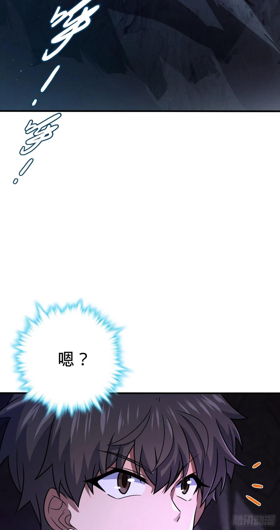 296 堕落巨蜥22