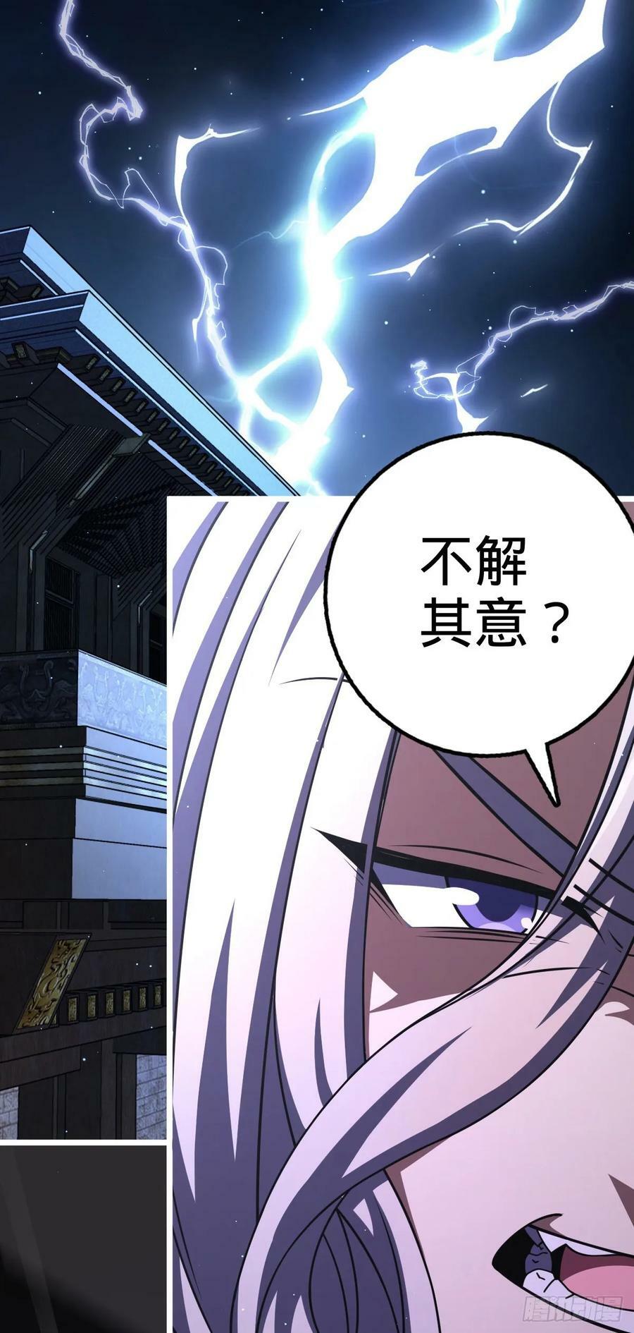 796 演员请就位43