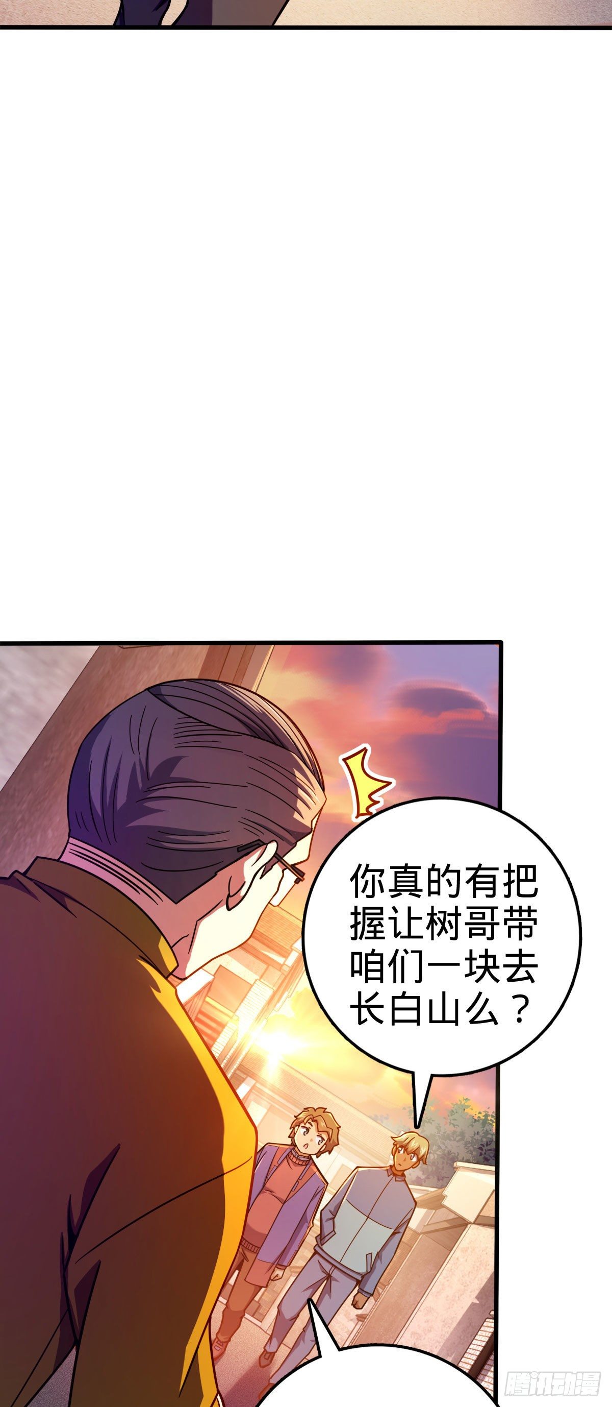 425 蠢蠢欲动9