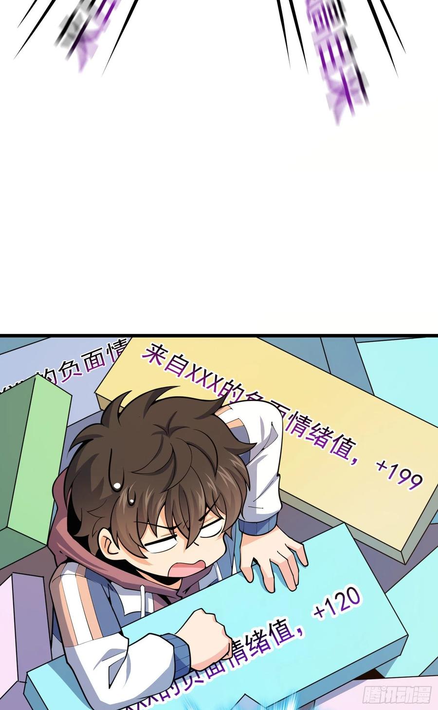 270 英雄吕小鱼32