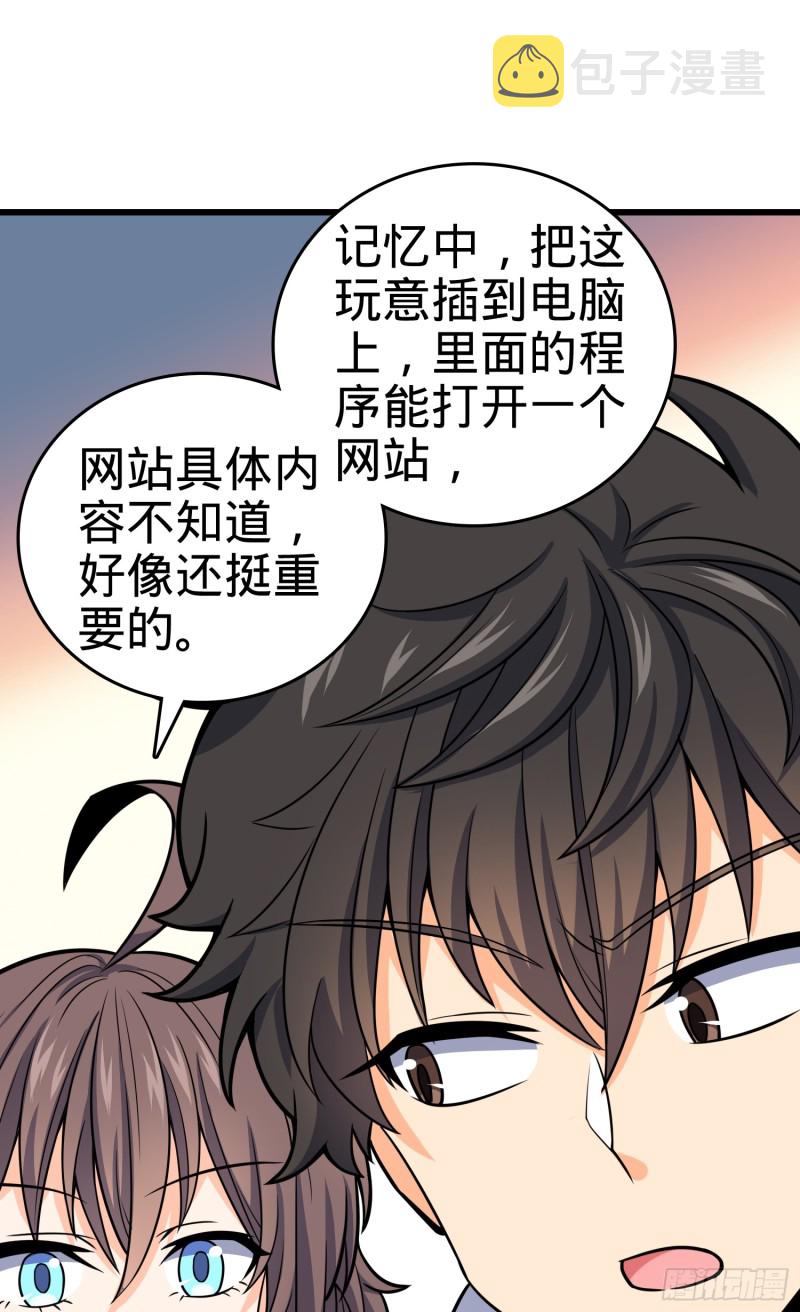 97 黑暗王国1