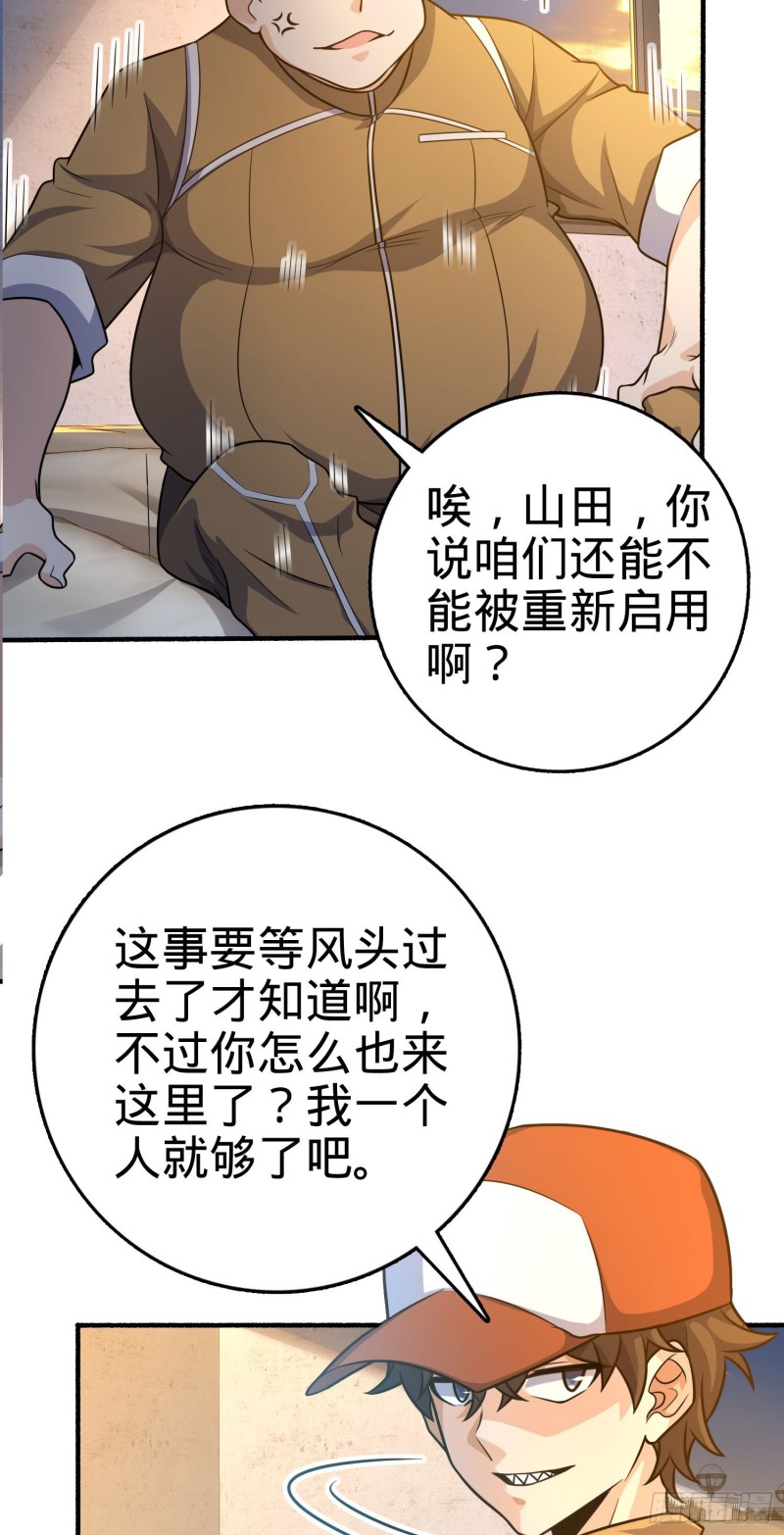 234 分岔系异能10