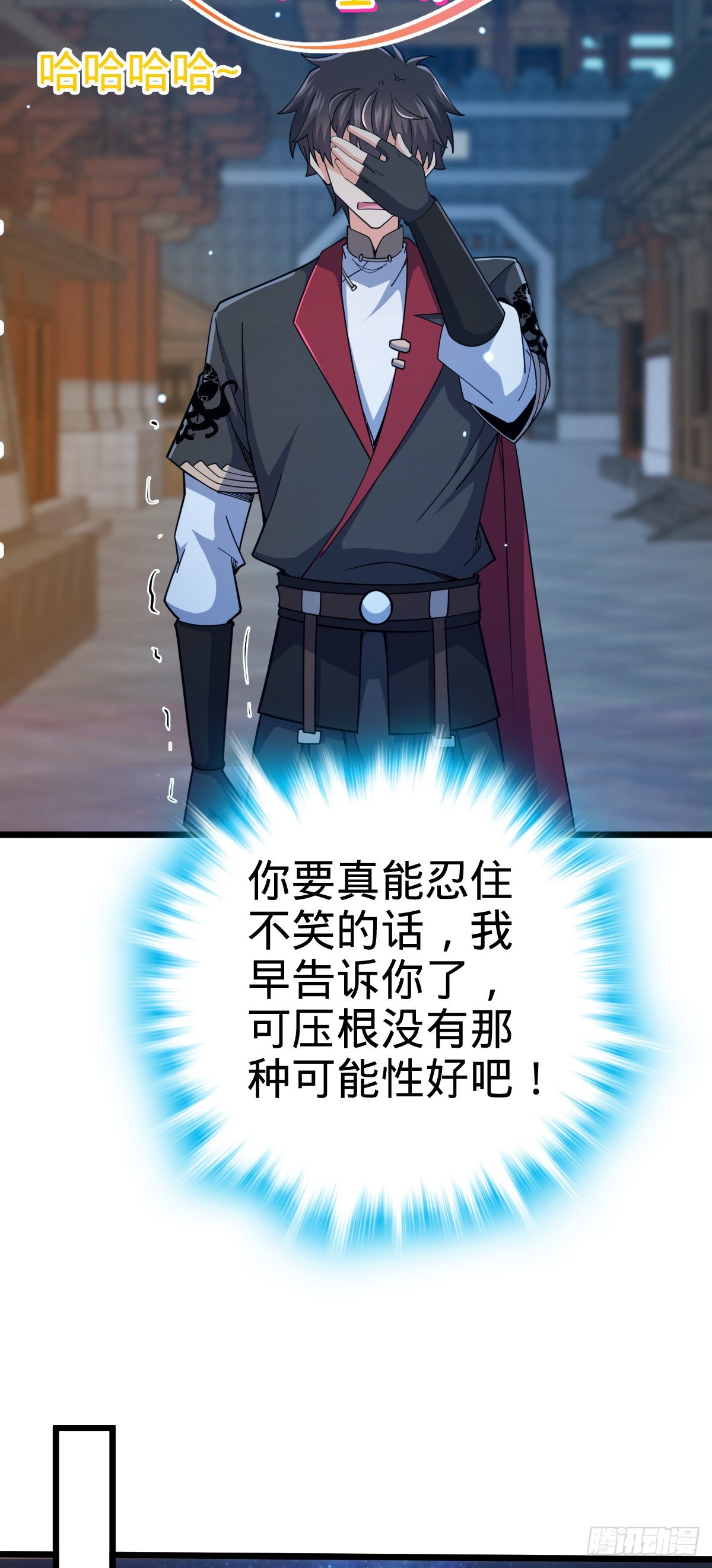 640 武道鸣音33