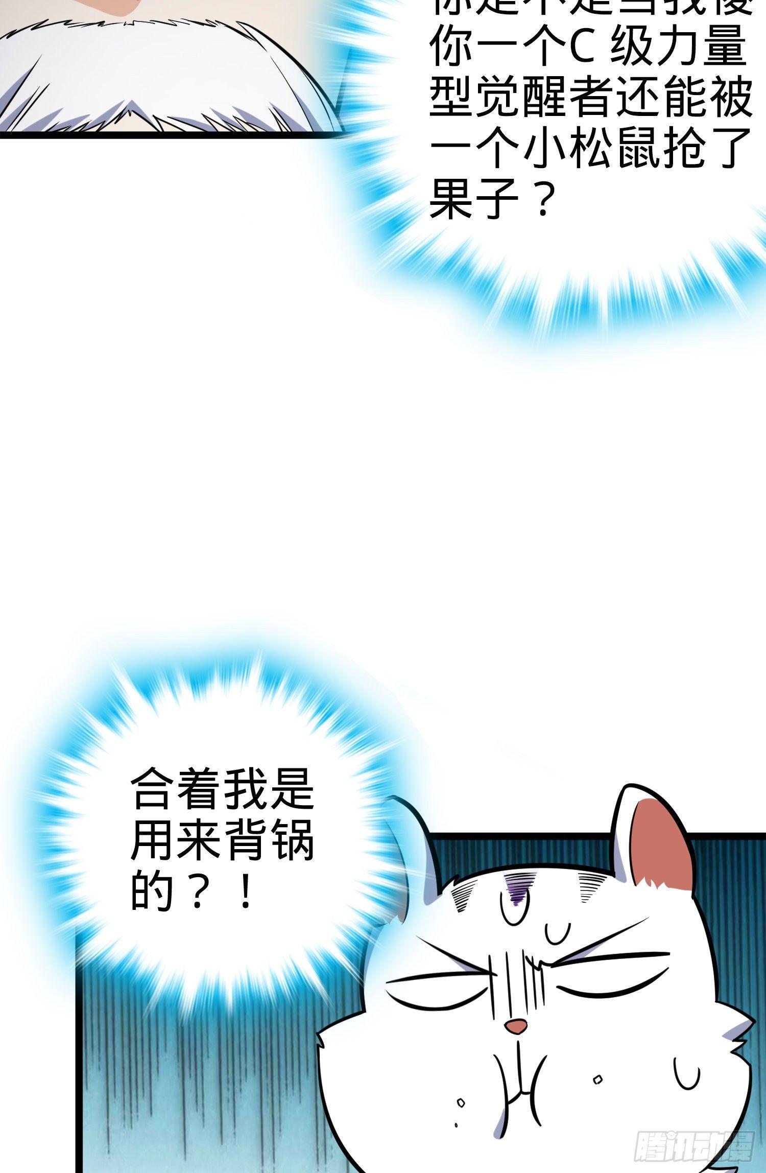93 陈百里，晋级！31