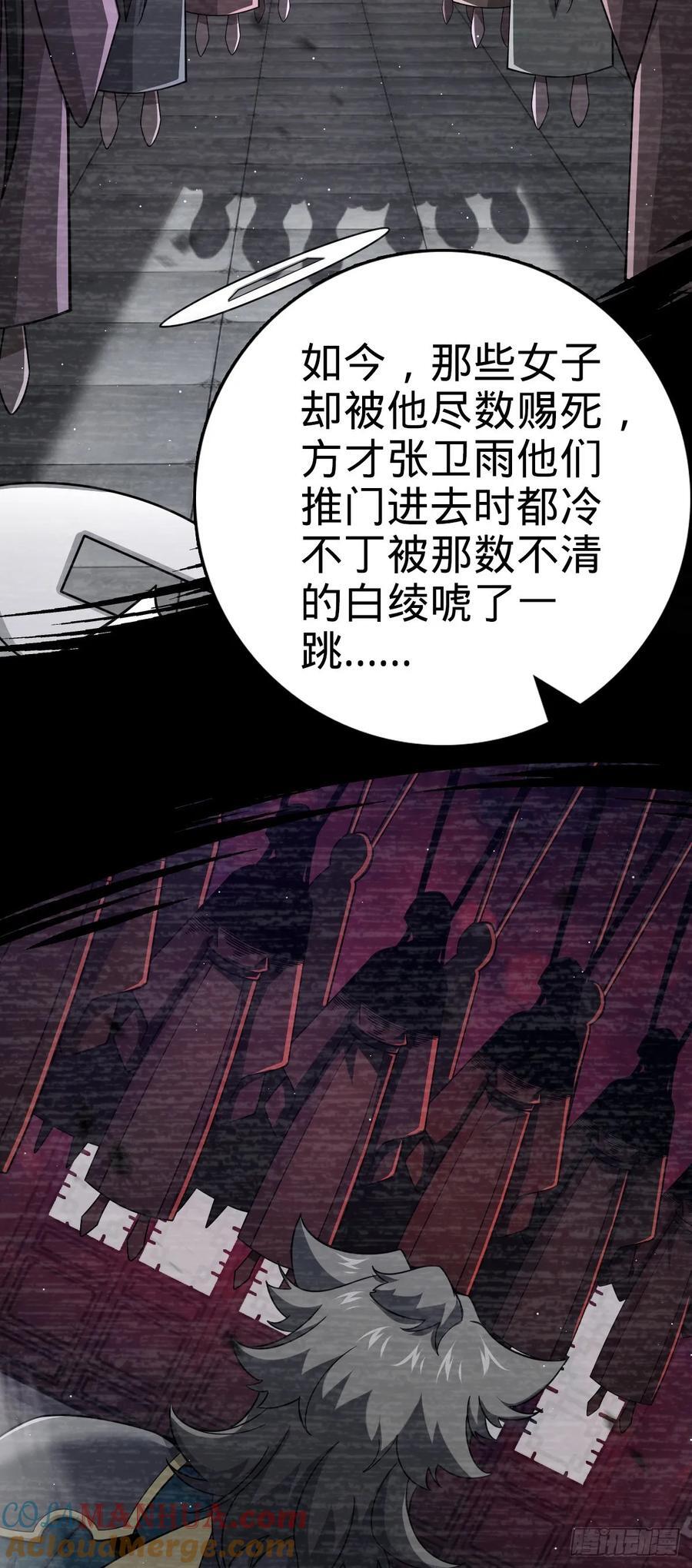 818 将死之人9