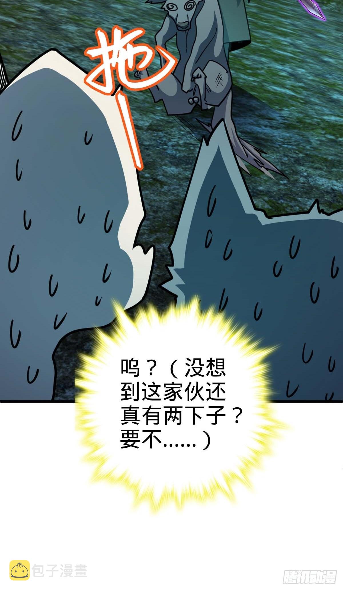 541 改造营地12
