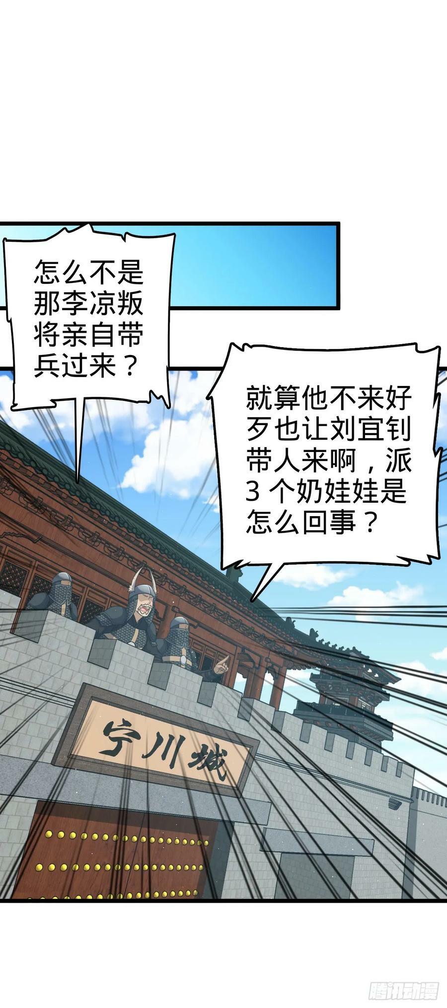 791 汝马吾收34