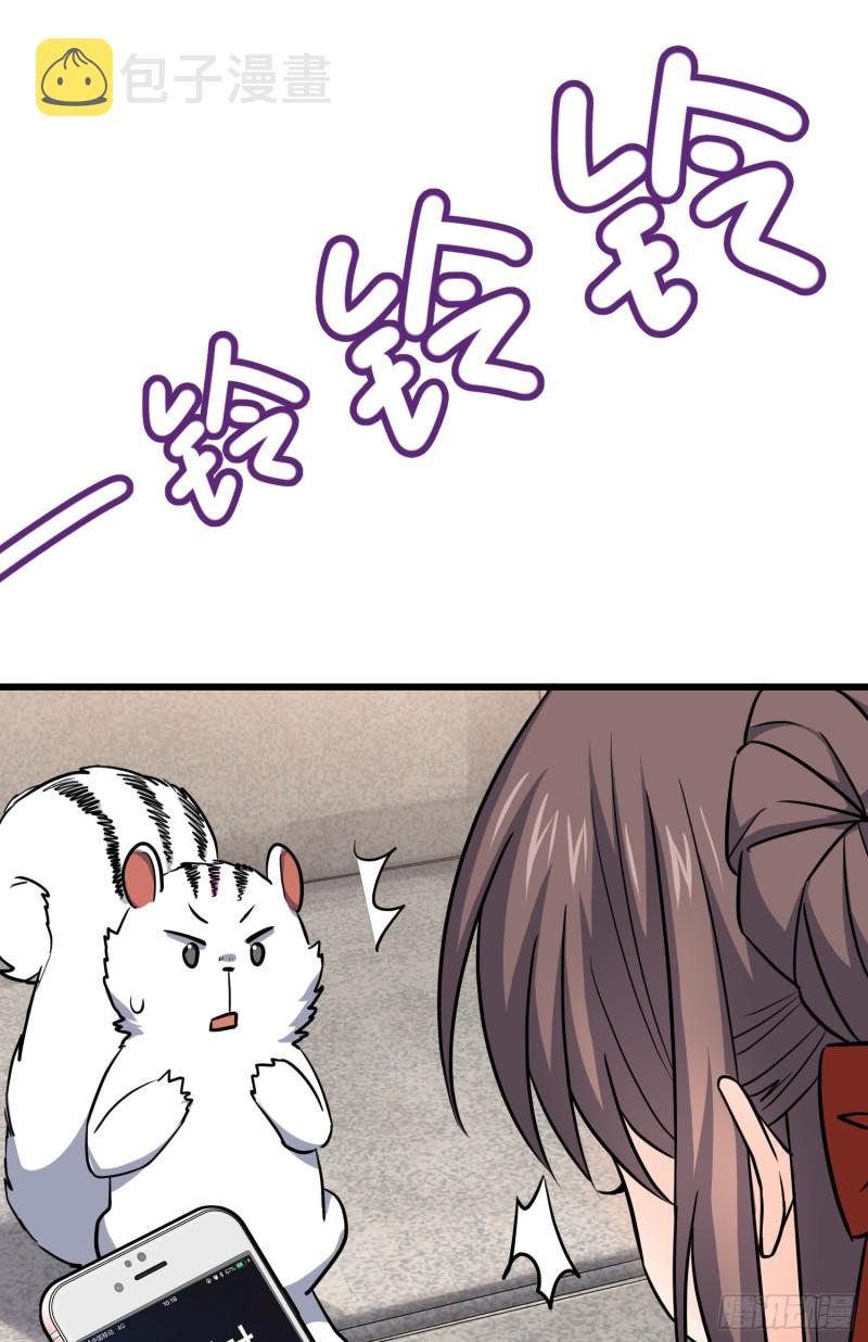 113 河底的收获81