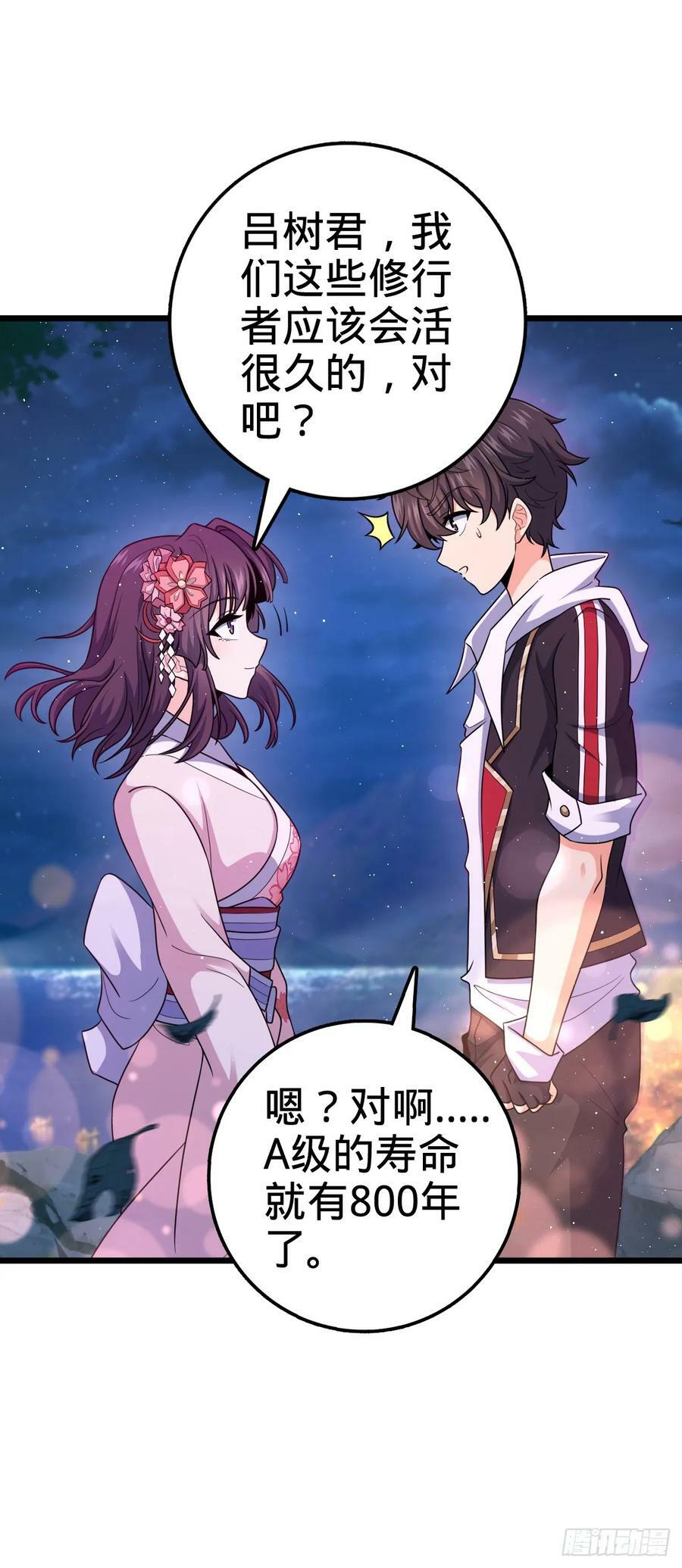 700 回归吕宙19