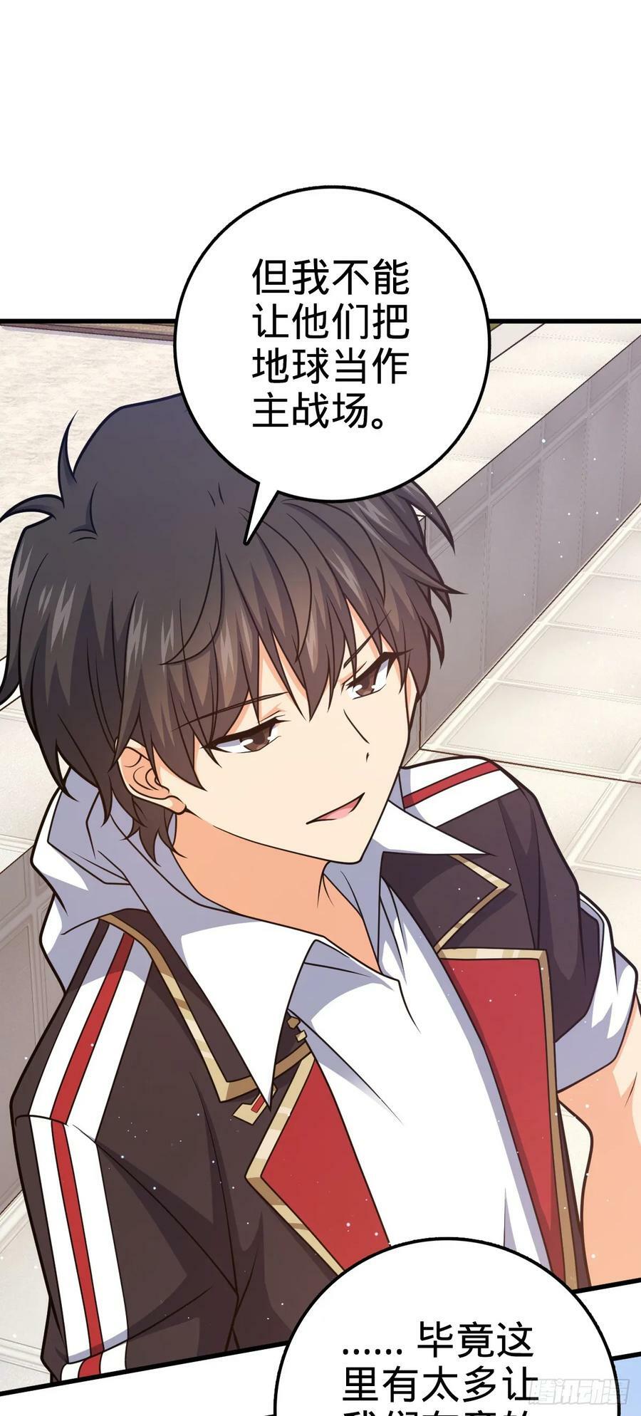 703 天罗点名11