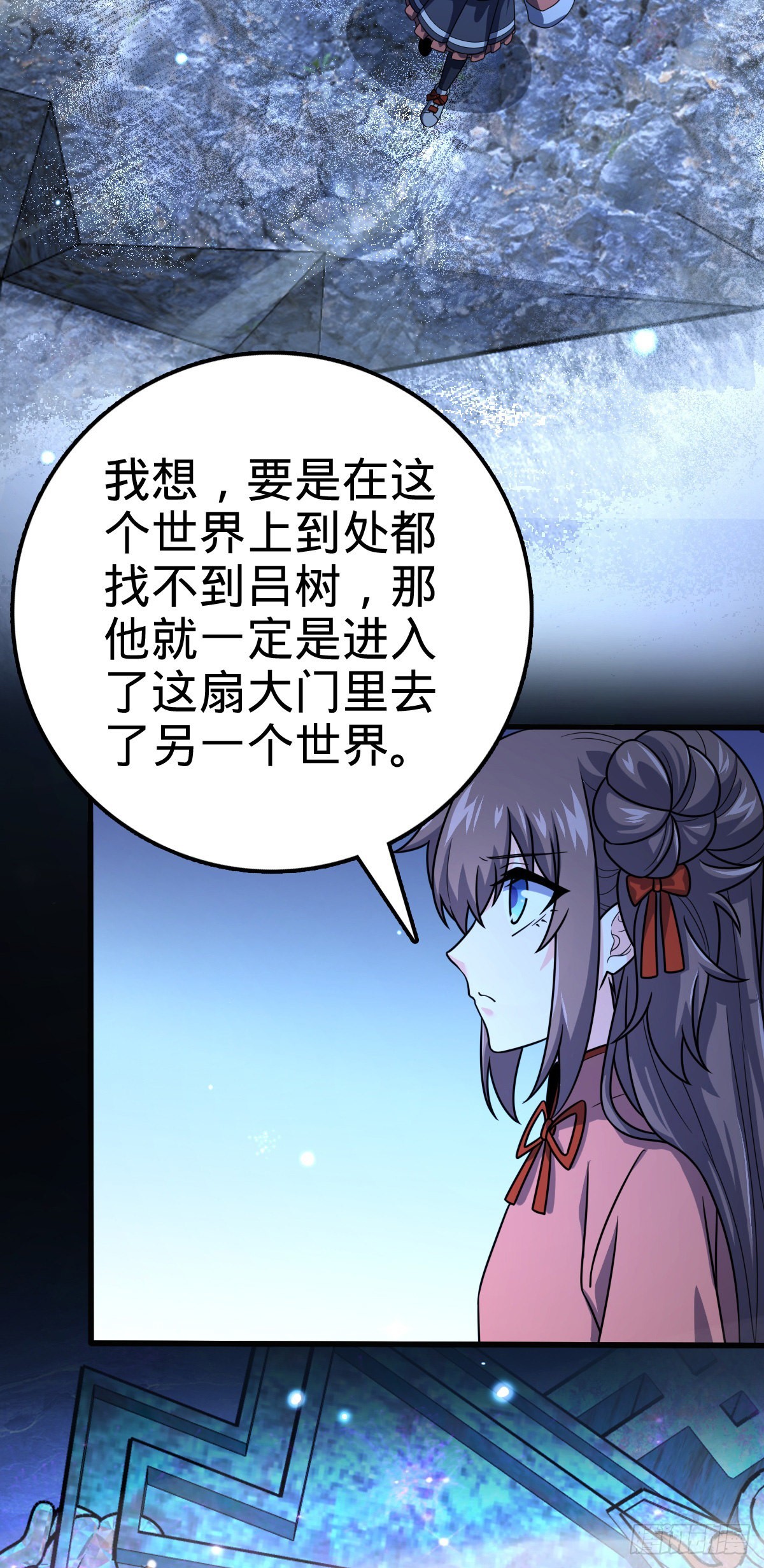 494 芝麻开门27