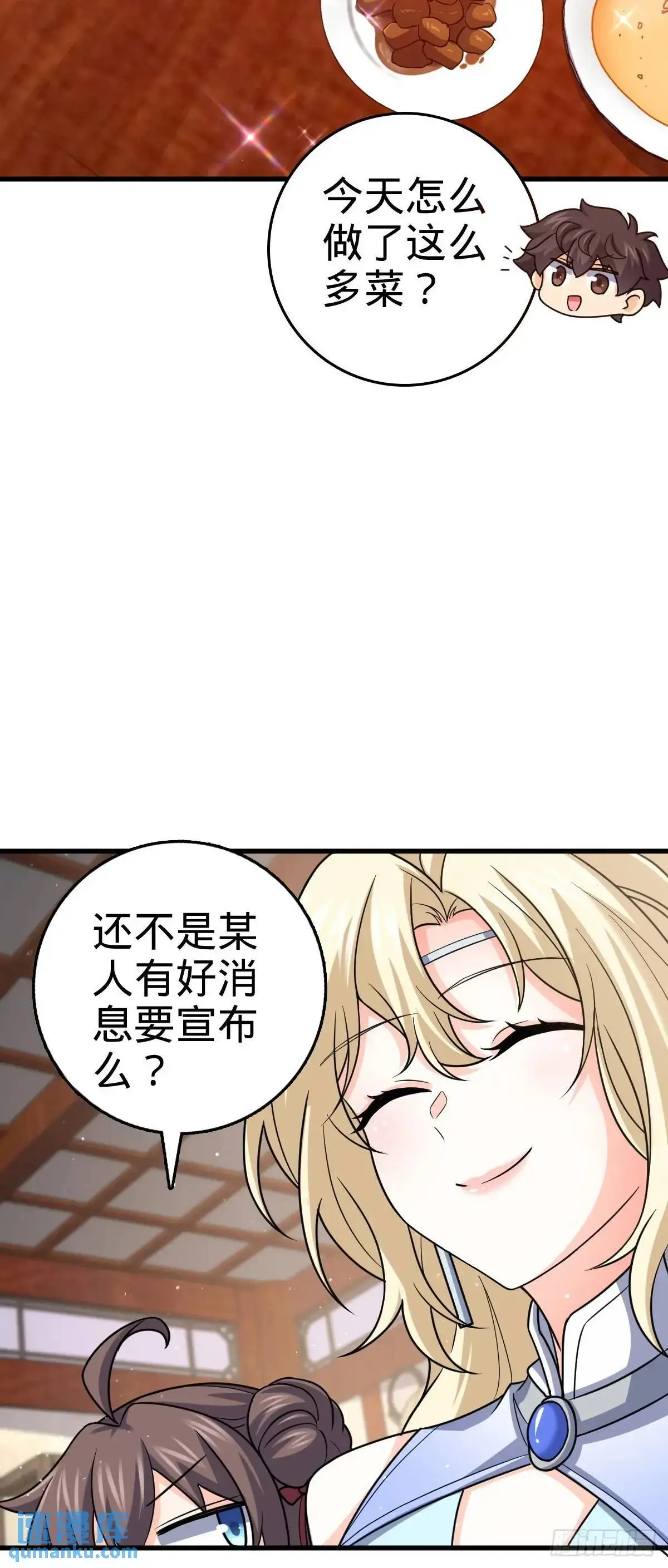 872 文在否的布局16