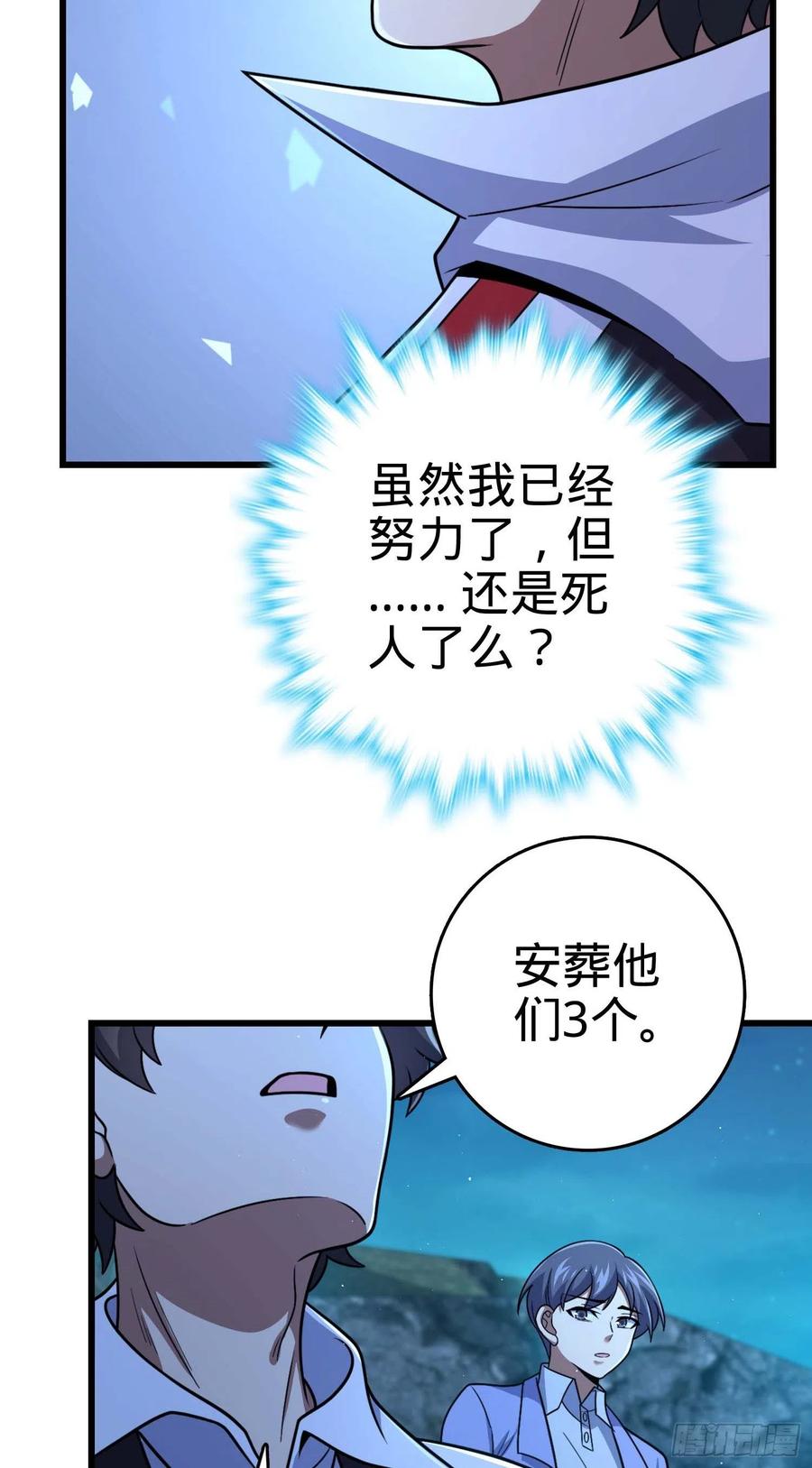303 杀回海中34