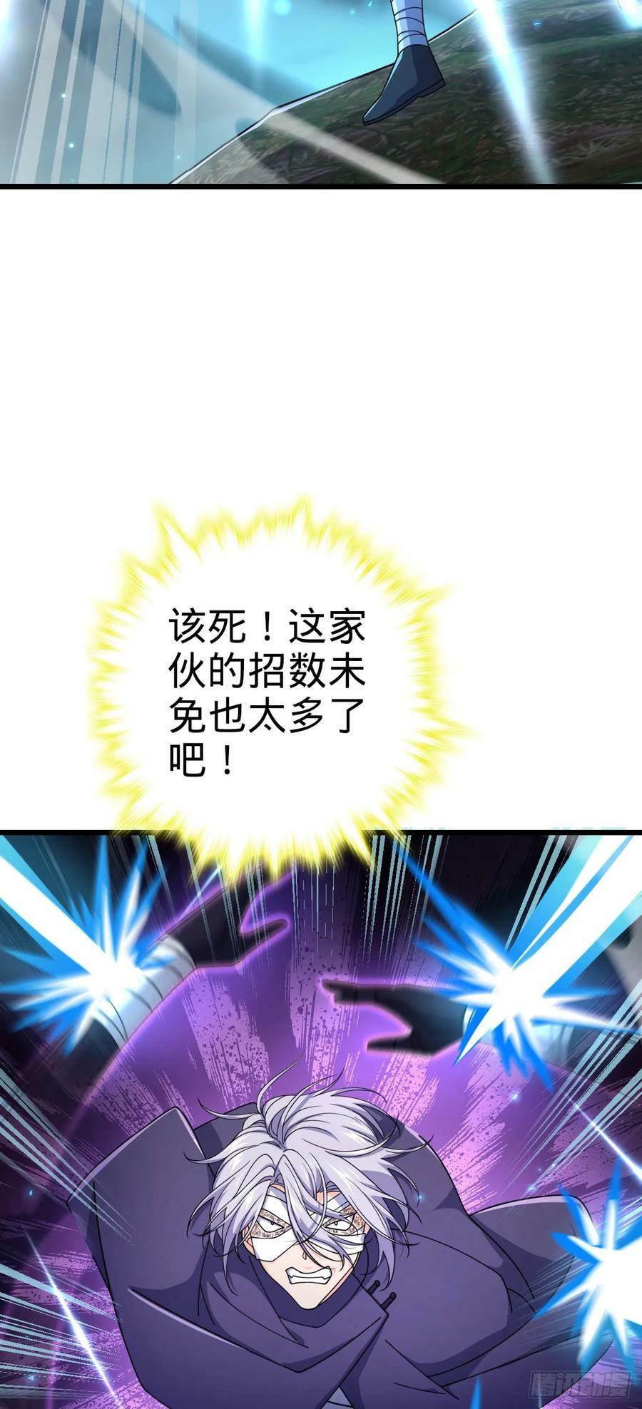 697 雷劫13