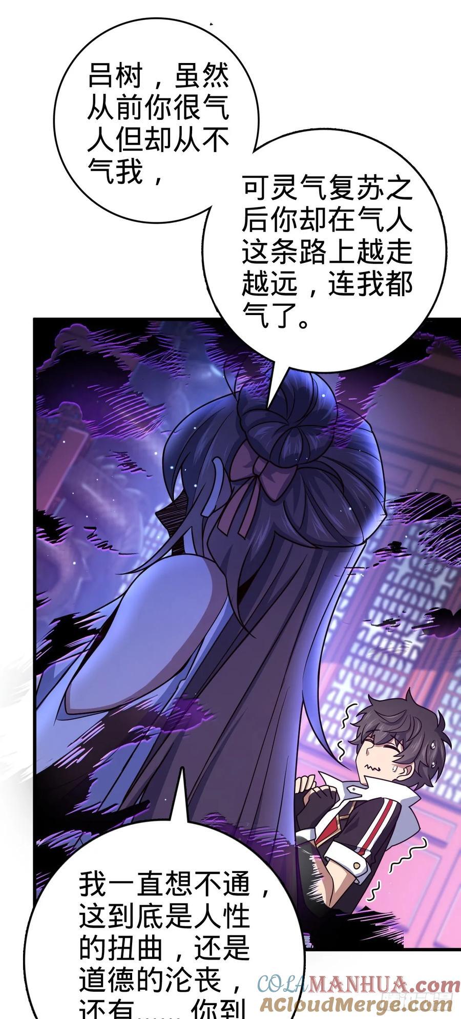 836 神王宫60