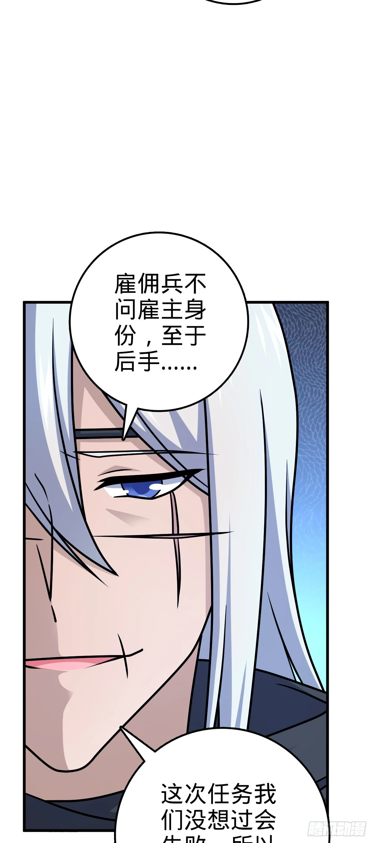 607 吕老板10