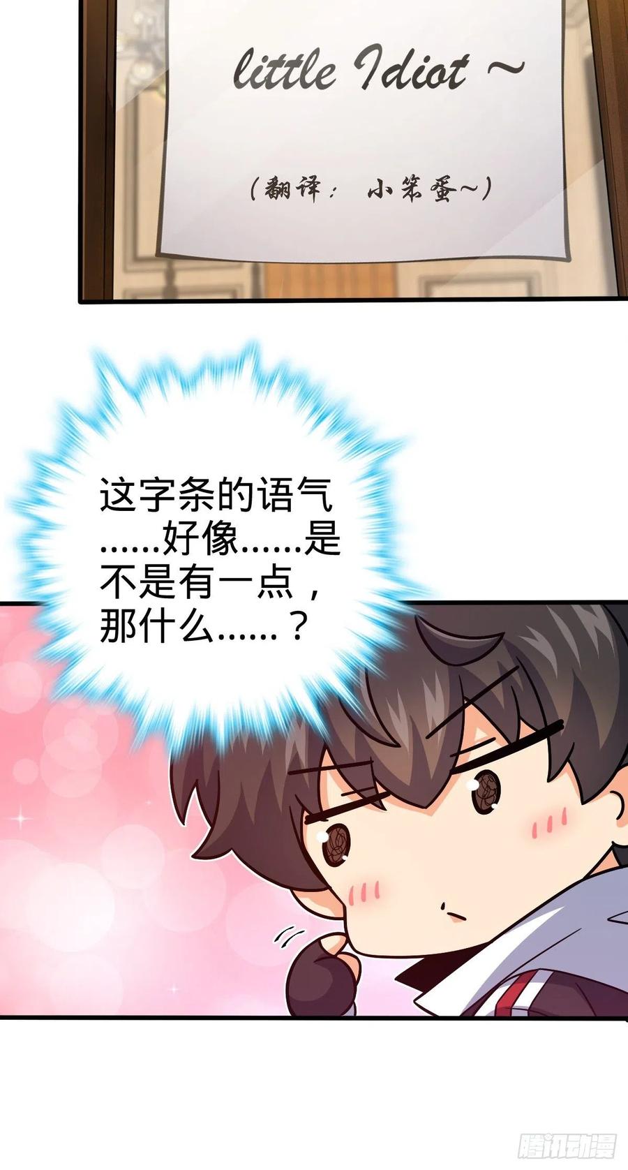 361 暴露了49