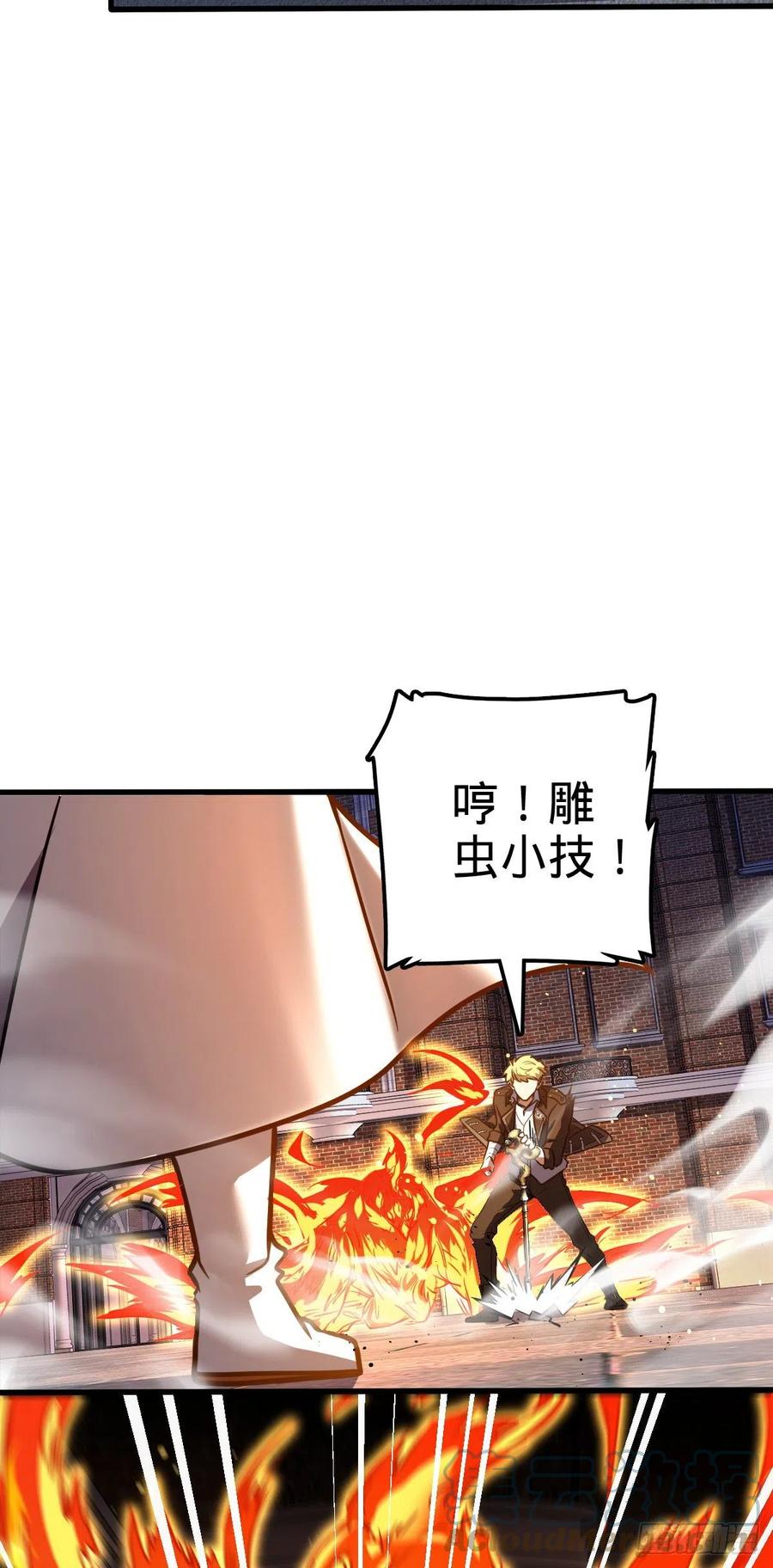 329 战斗！战斗！12