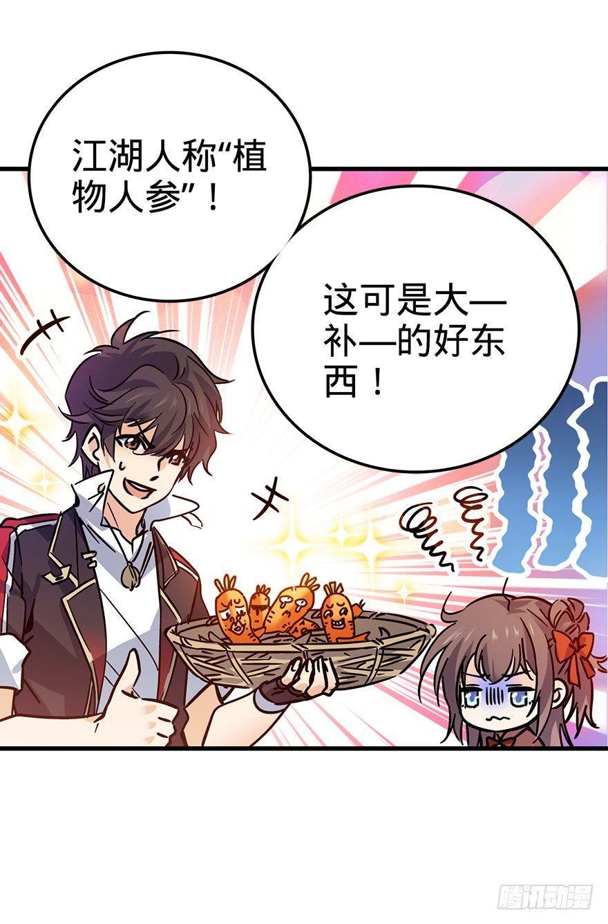 01 我死了？18