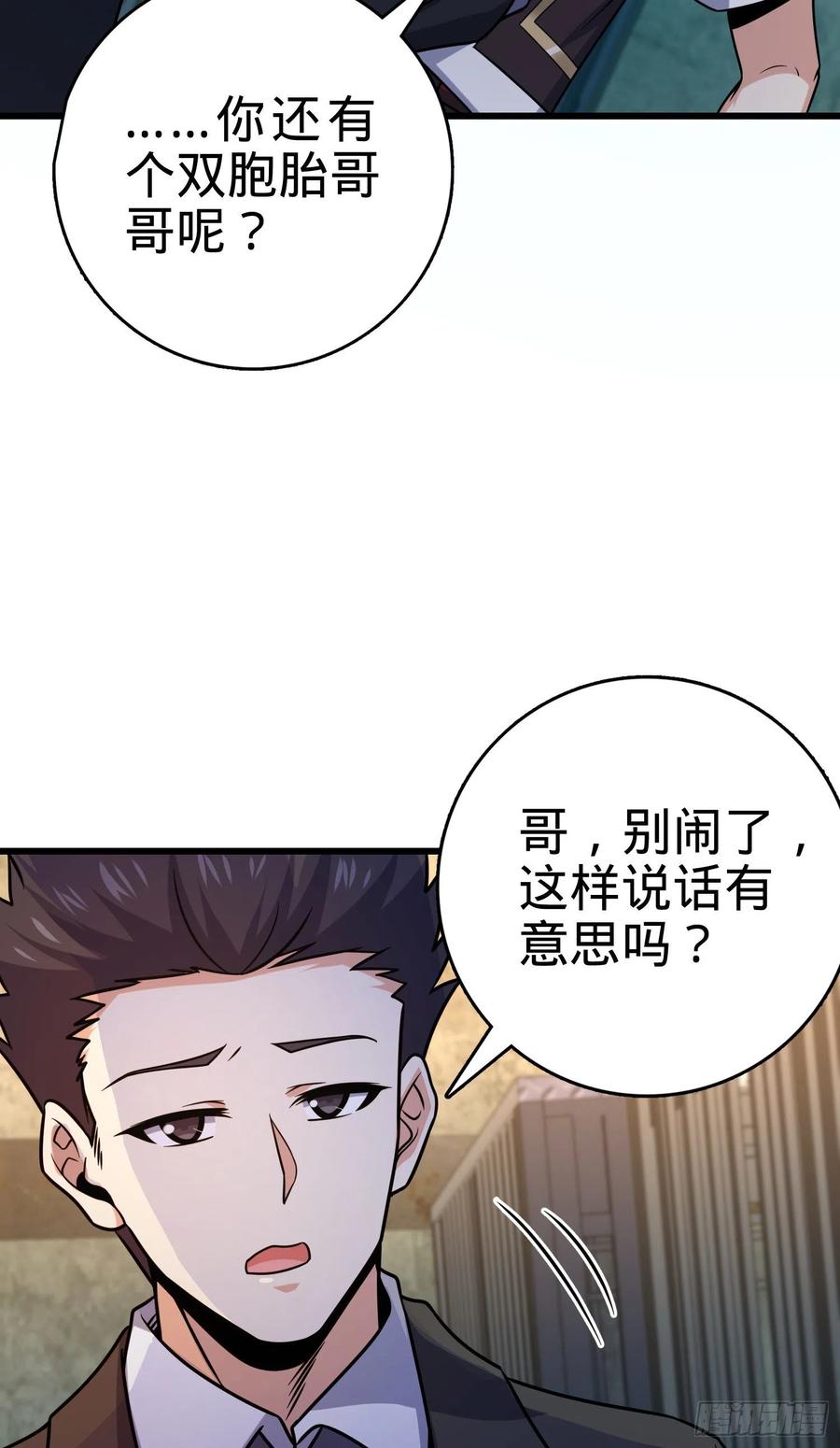 270 英雄吕小鱼14