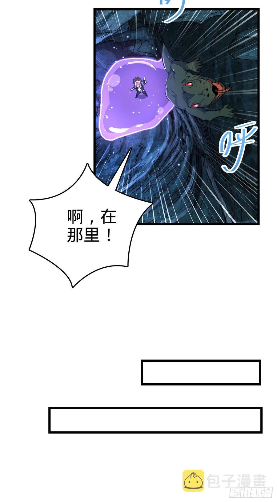 295 巨蜥巢穴61