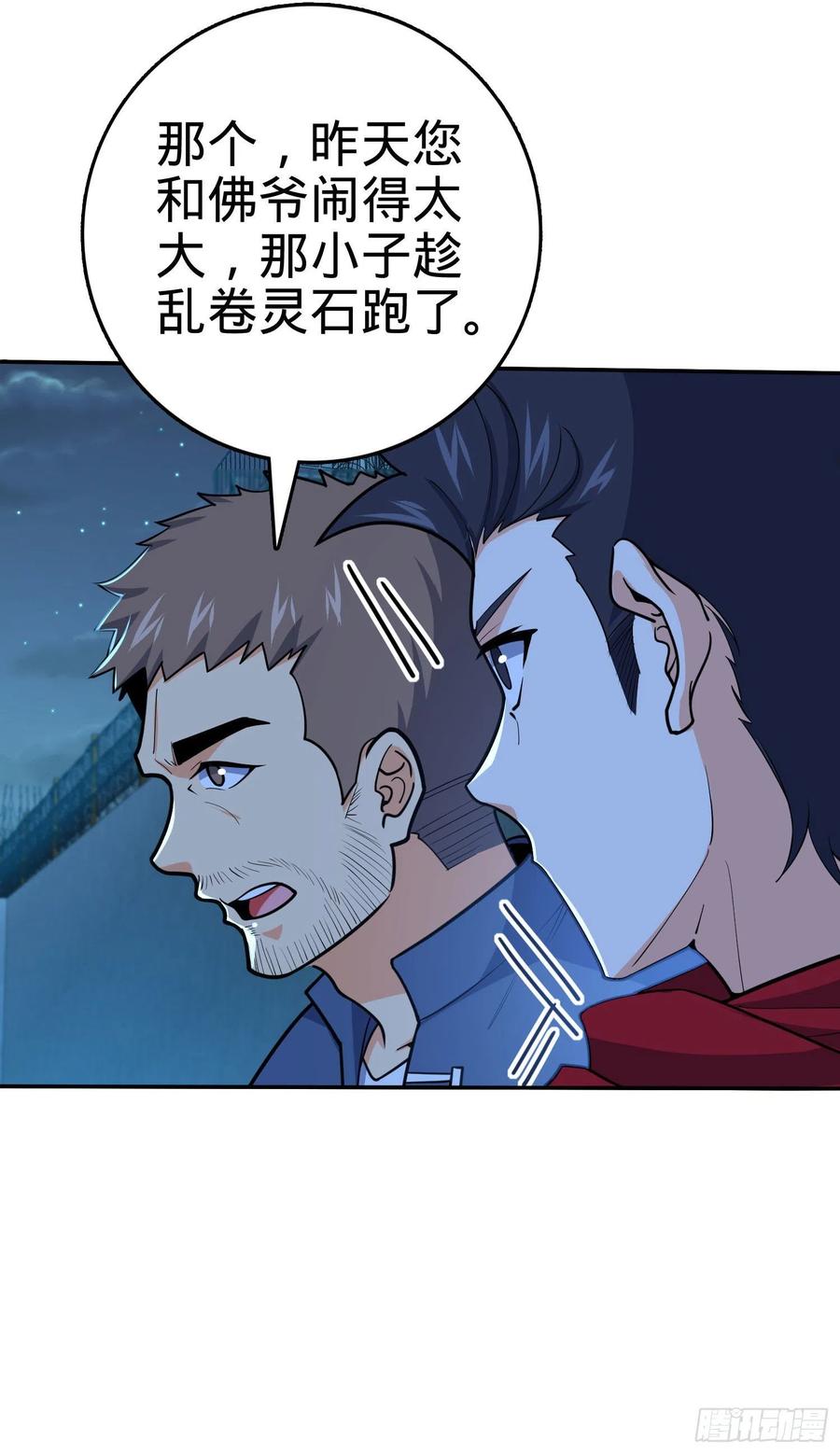 269 肠胃不好7