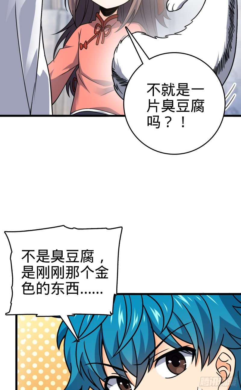 108 读取梦境2