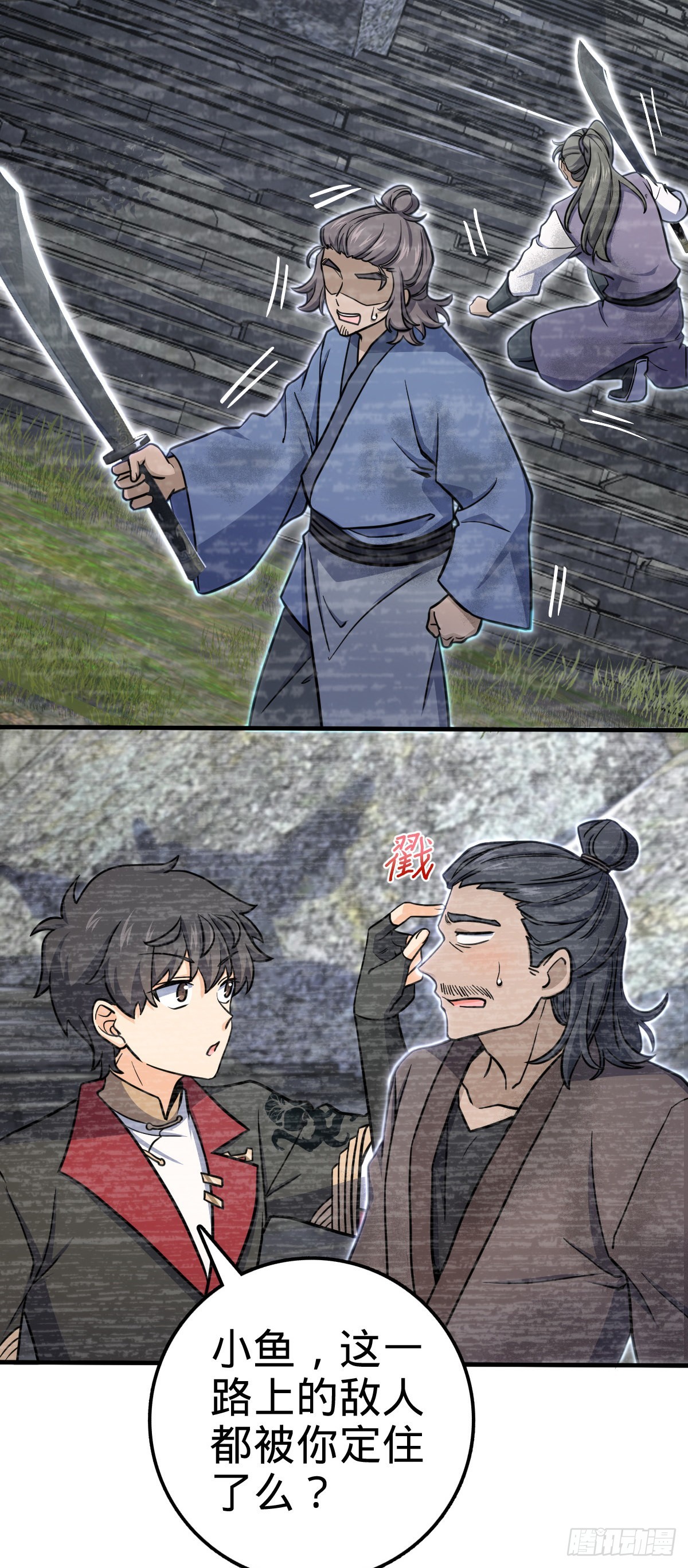524 黑炭历险记17