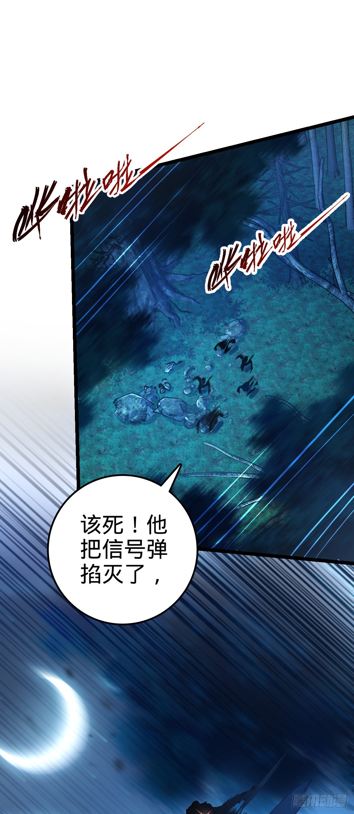 573 天下潮17