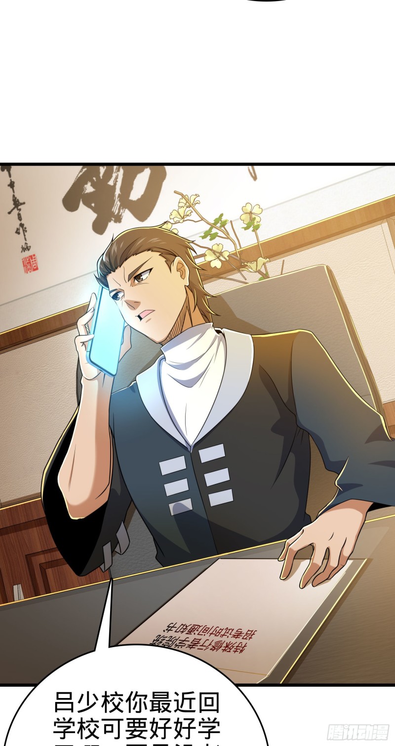 204 洛城异常见闻录19