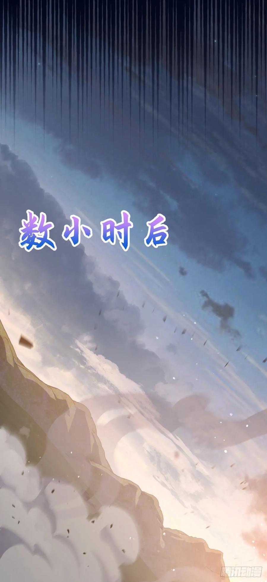 805 新的豪门67