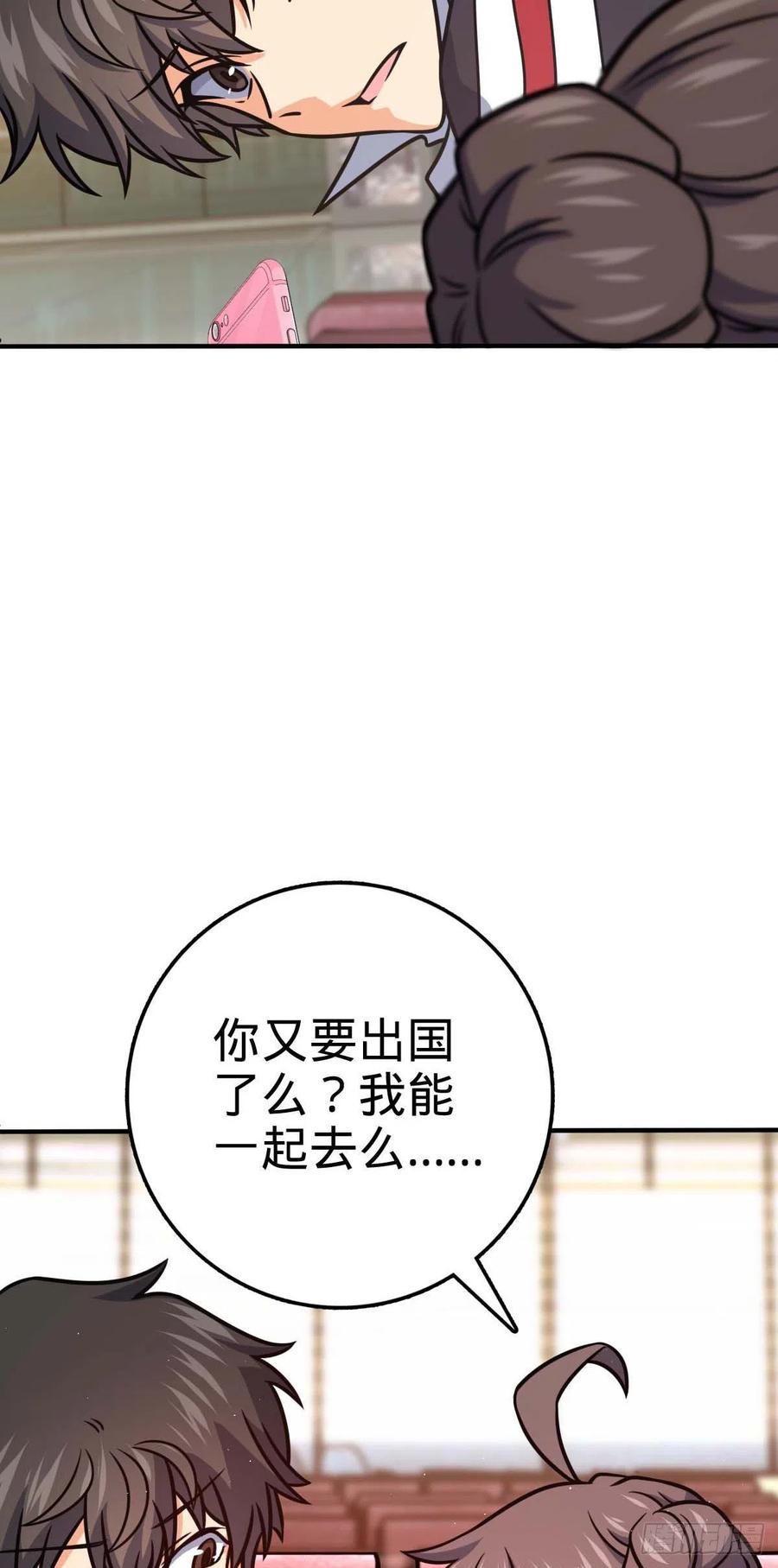 314 傀儡师之迷41