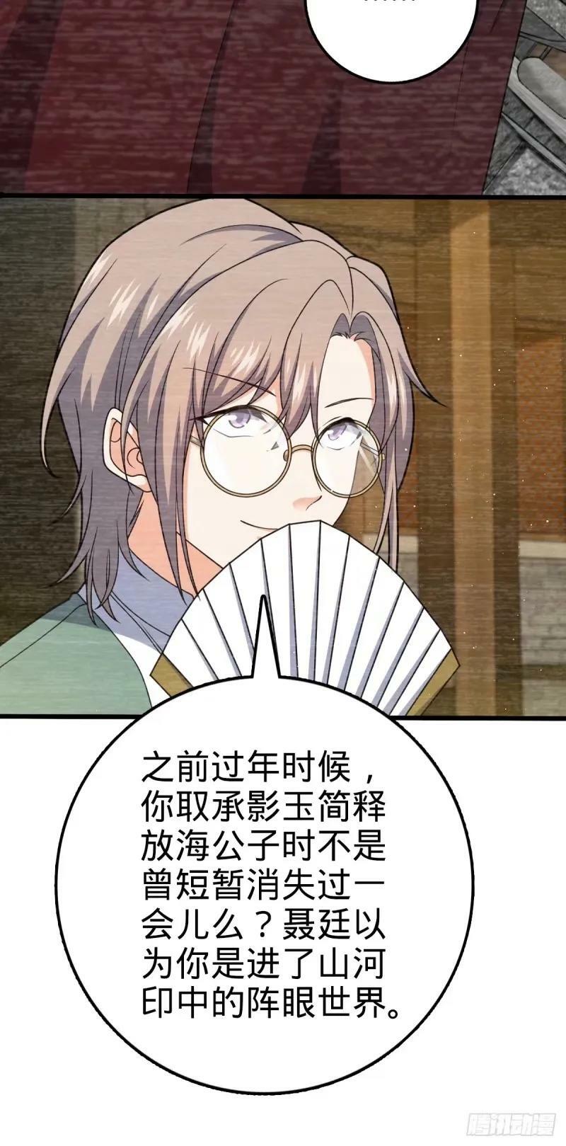 733 北欧神主！10
