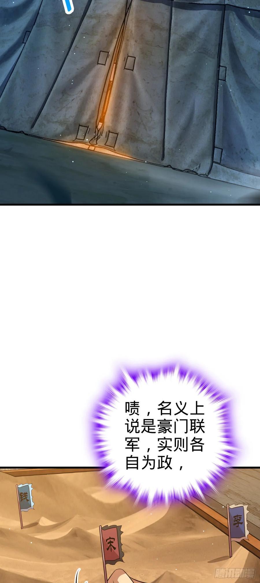 802 使者2
