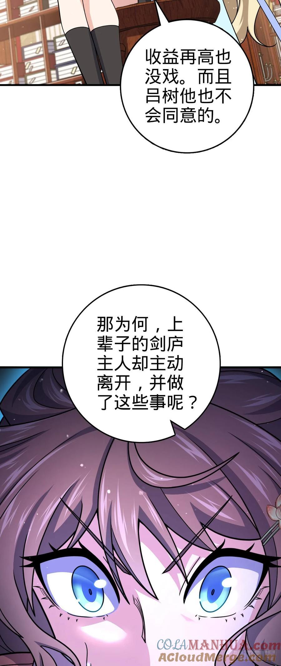 838 凶手推论15