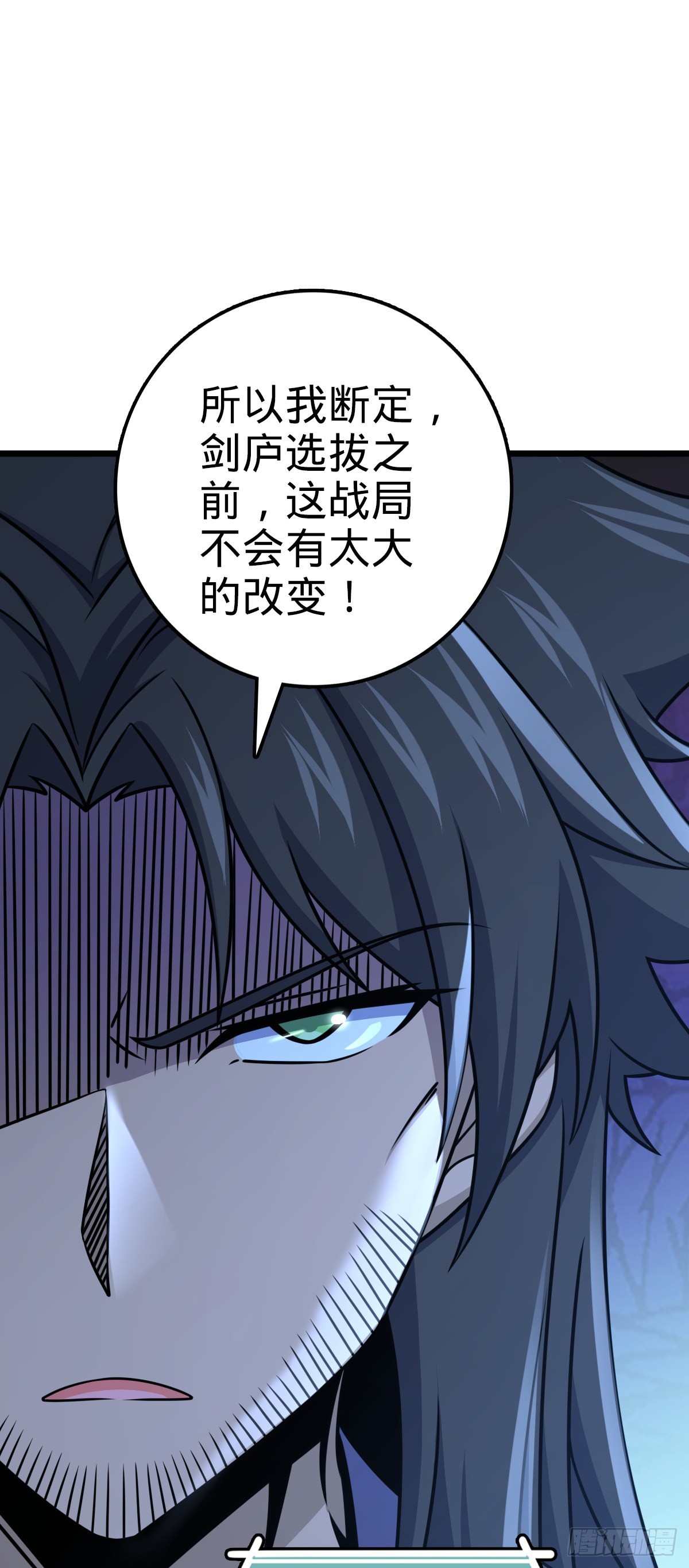 583 撤军！撤军！42