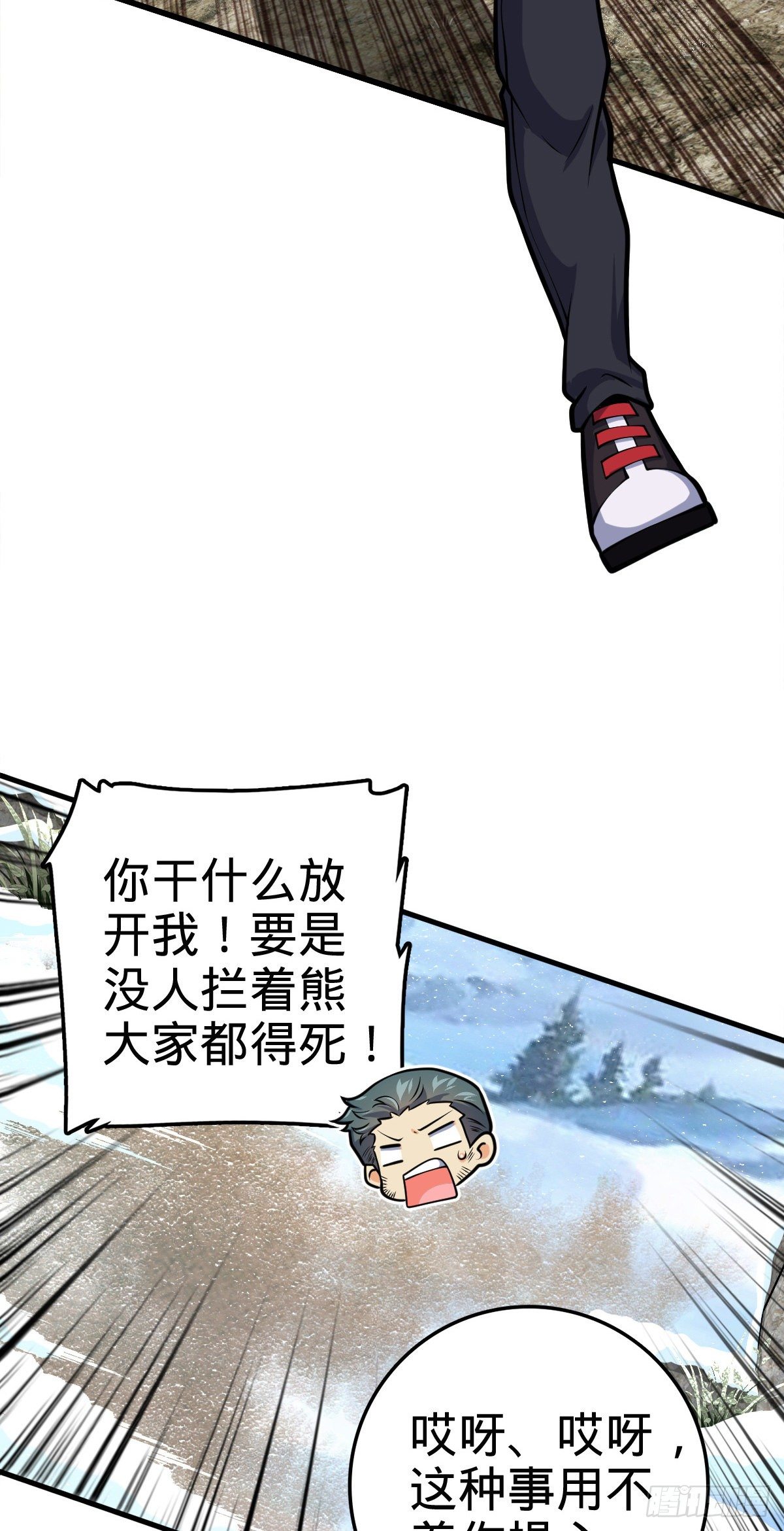 402 罗南之谜9