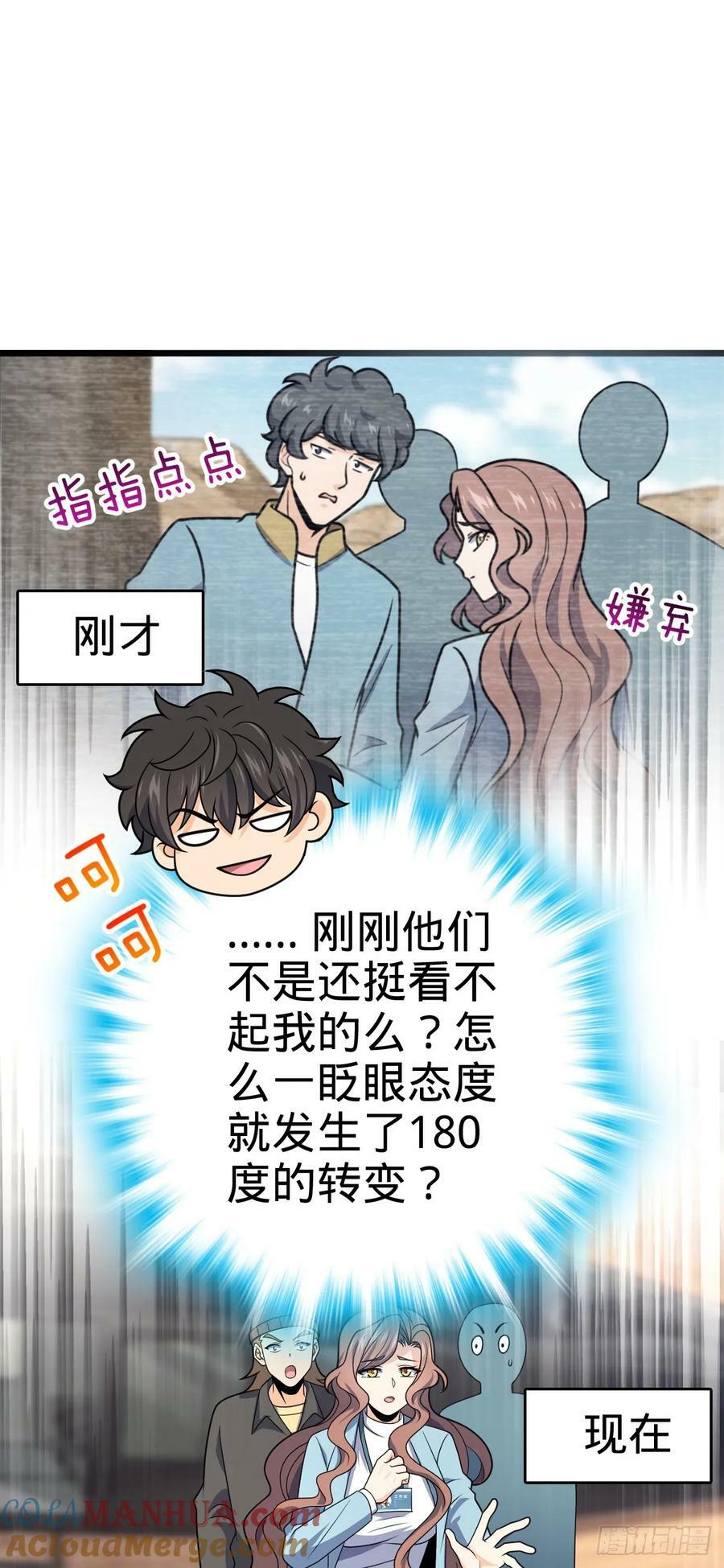 722 光怪陆离33
