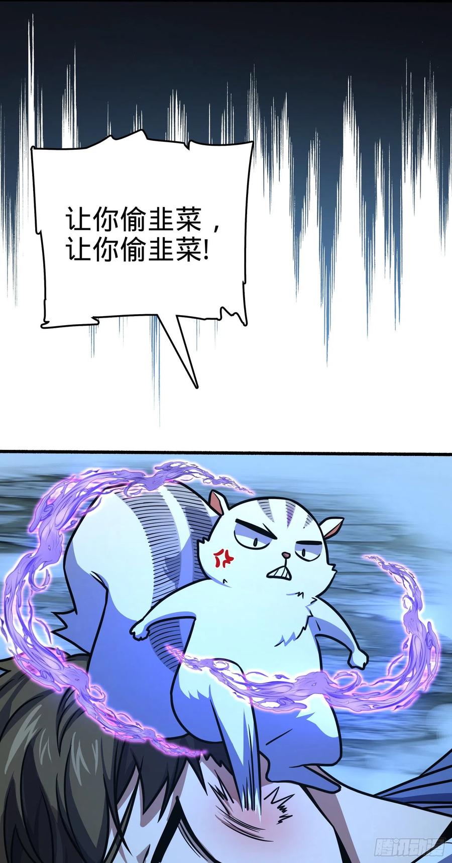 255 治安队员小凶许58