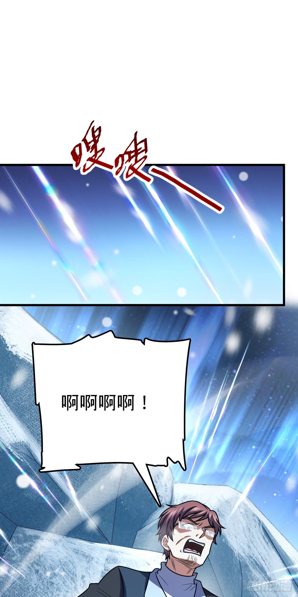 406 斩山14