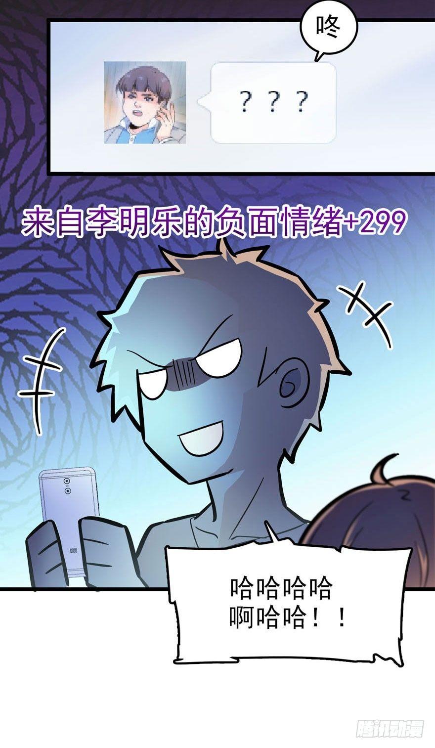03 出新货了！38