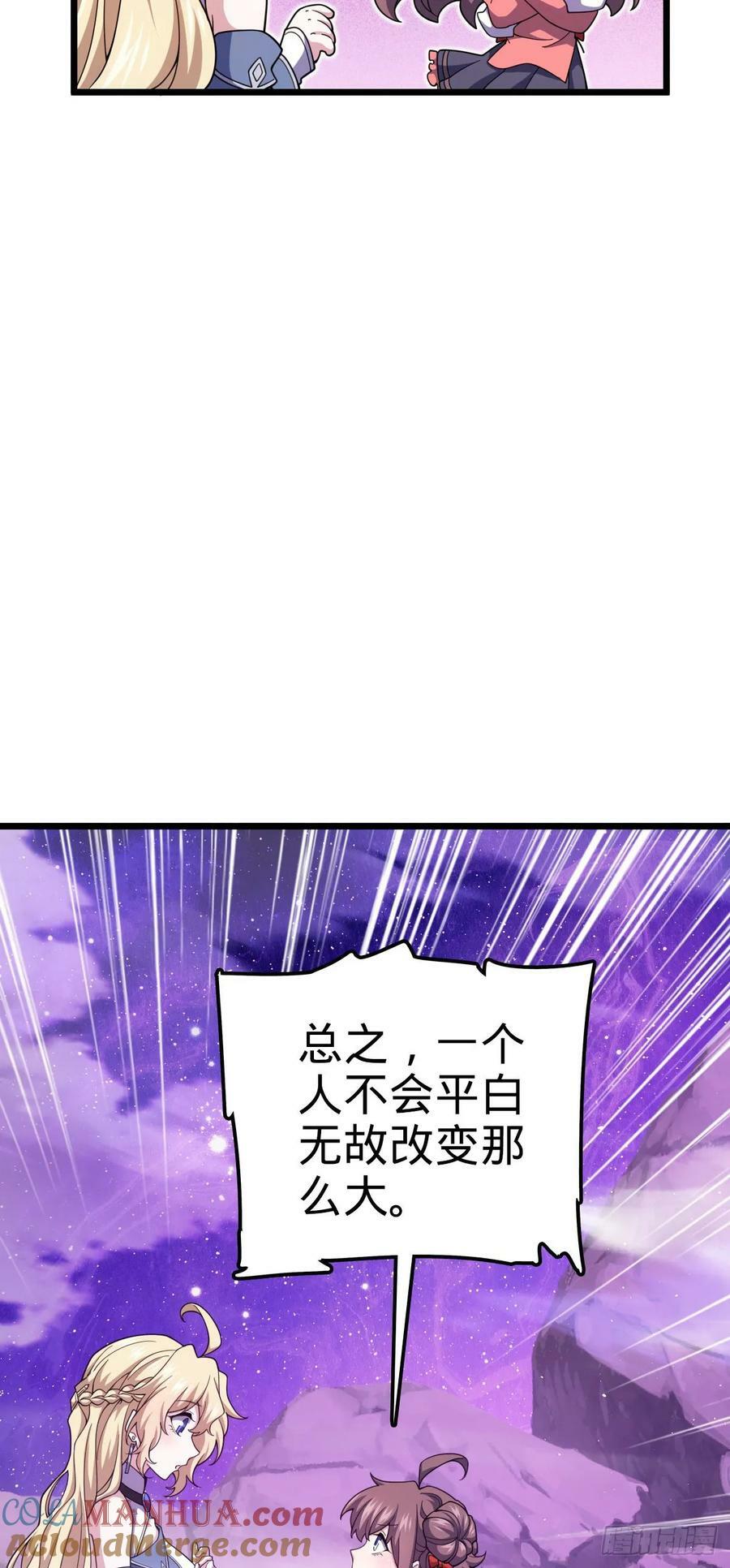 718 针锋相对21
