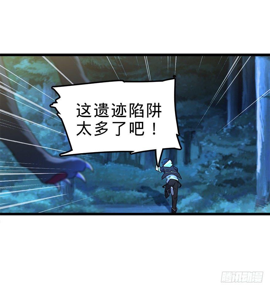 34 神奇项链13