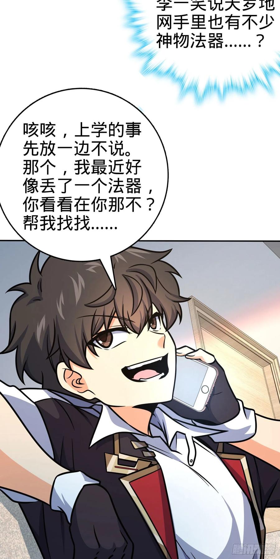 276 来自聂廷的负面情绪20
