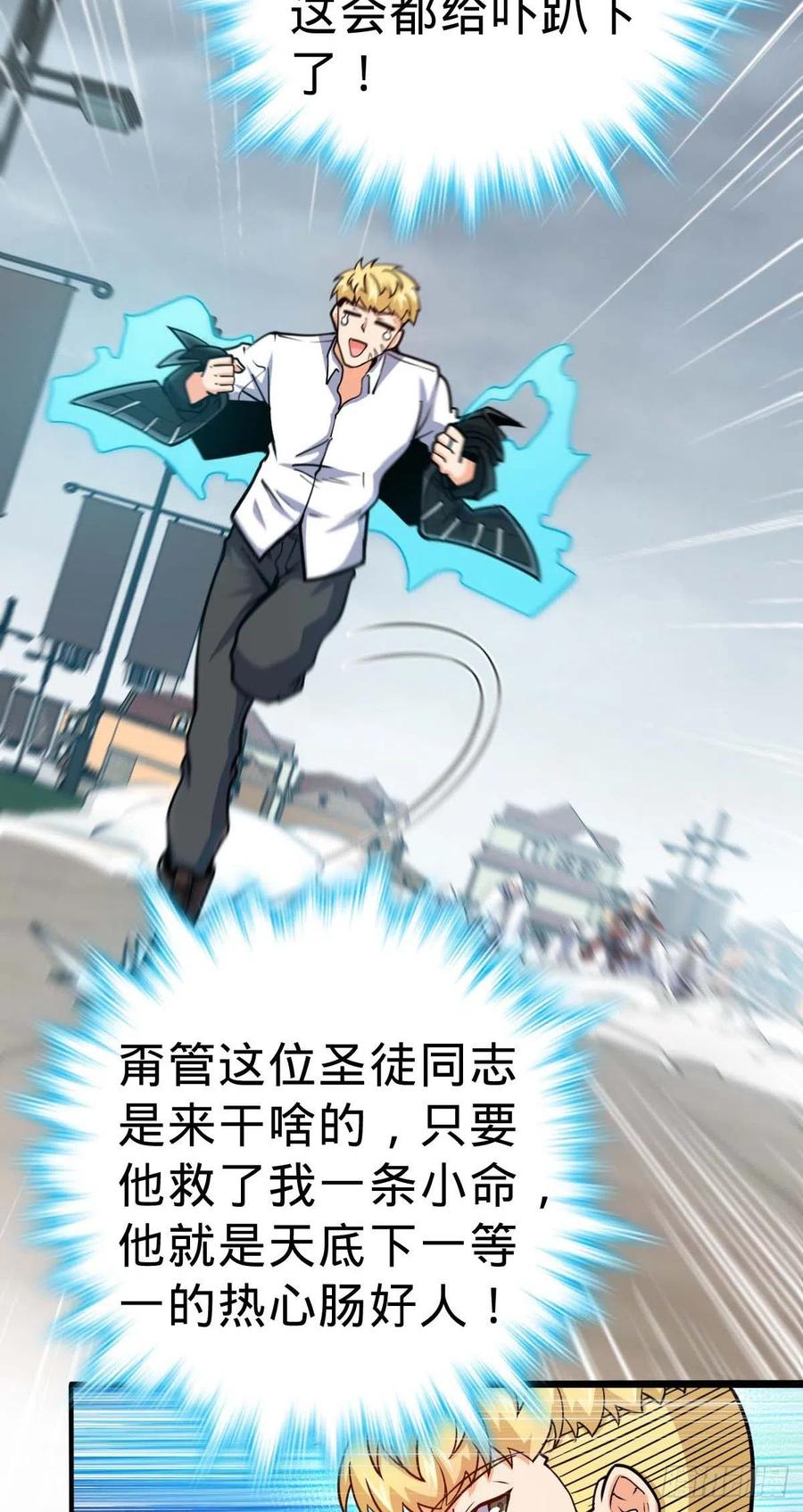 334 救星4