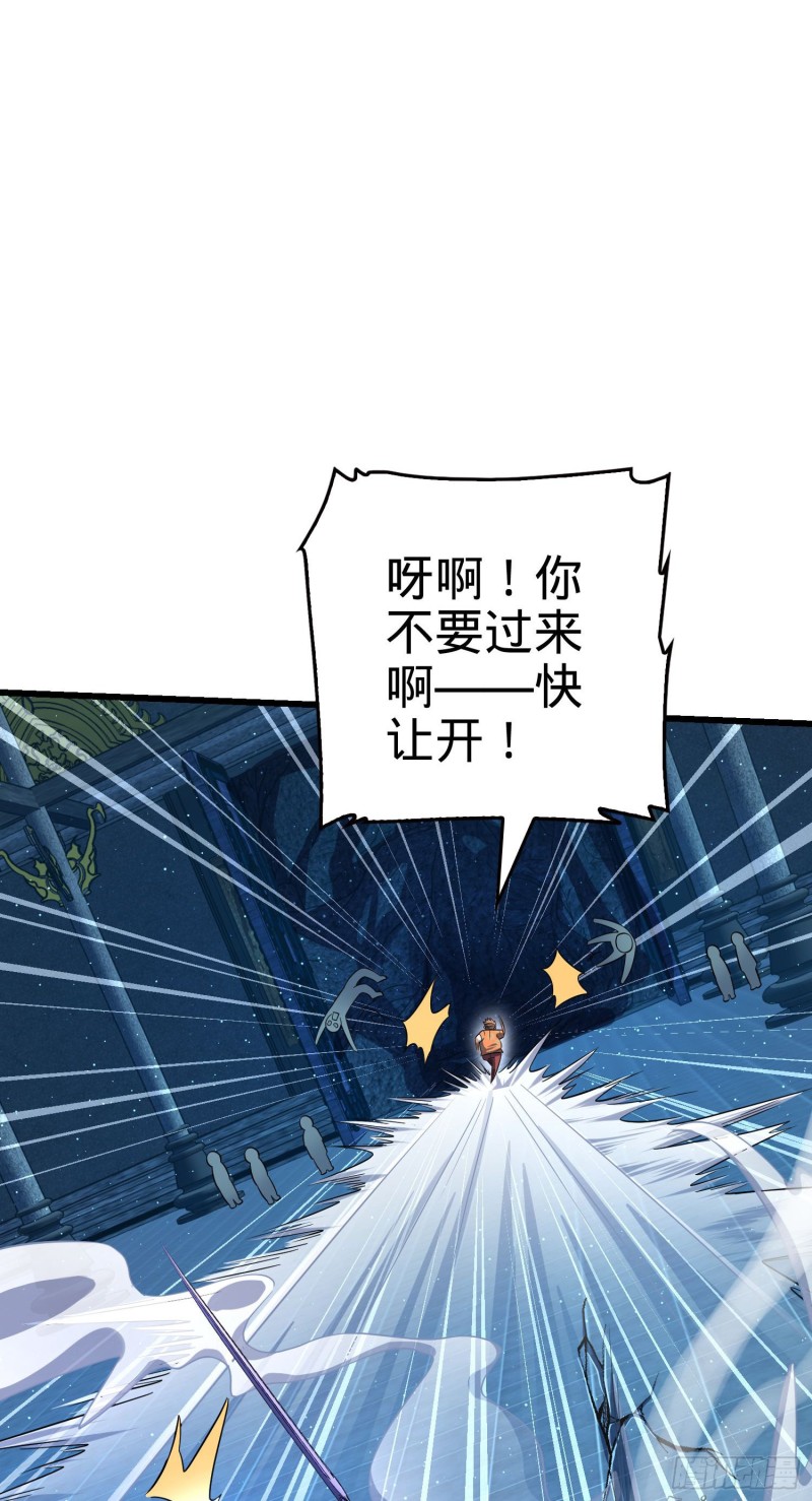 185 兄弟快跑！32