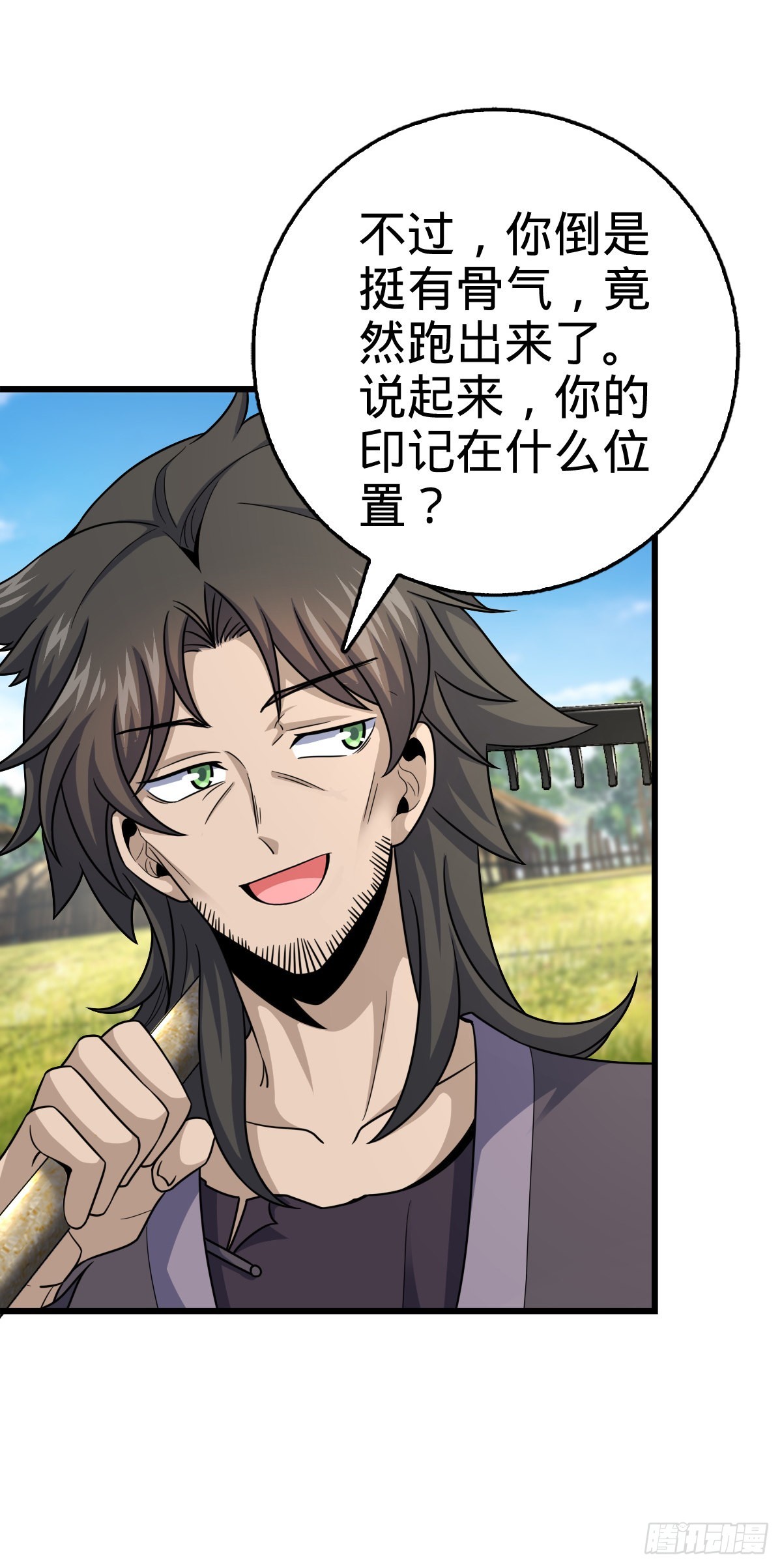 497 奴隶印记11