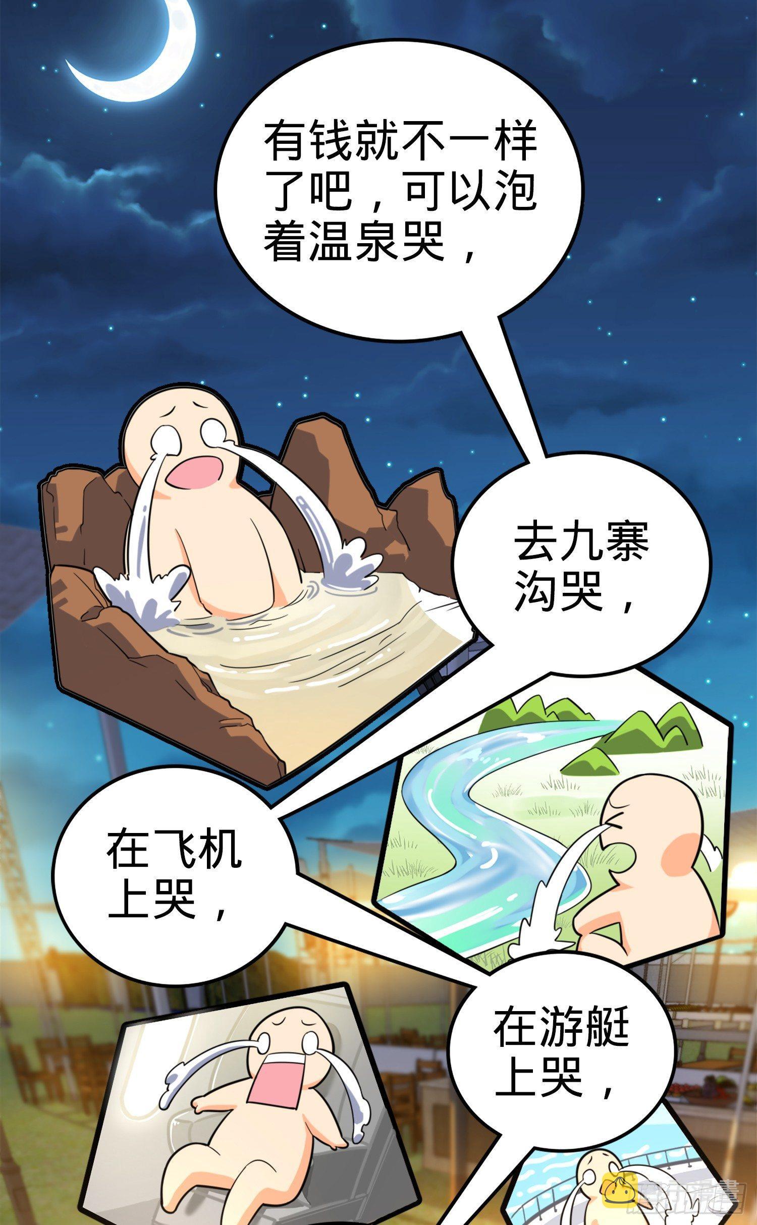 72 我才不是吃不饱！6